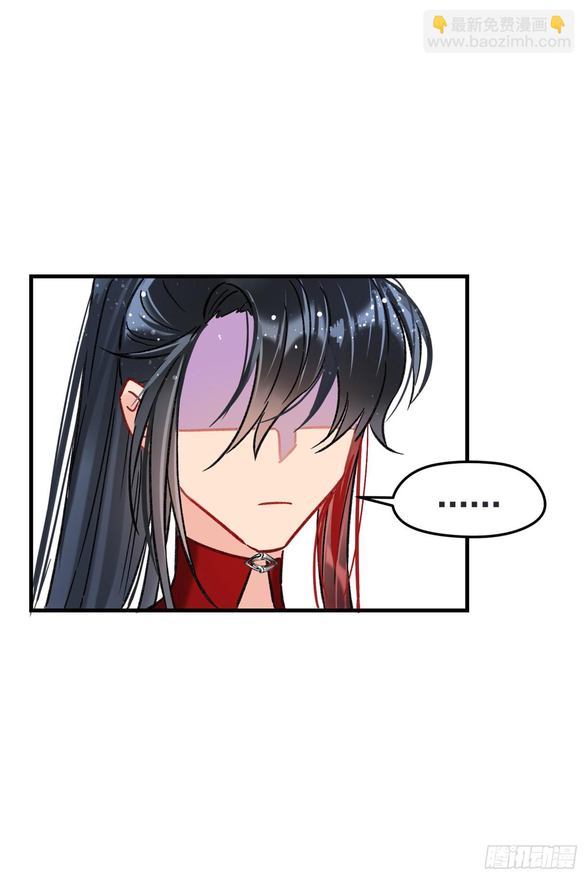 🍘我家陛下总想祸国·飒漫画 第33话 第28页