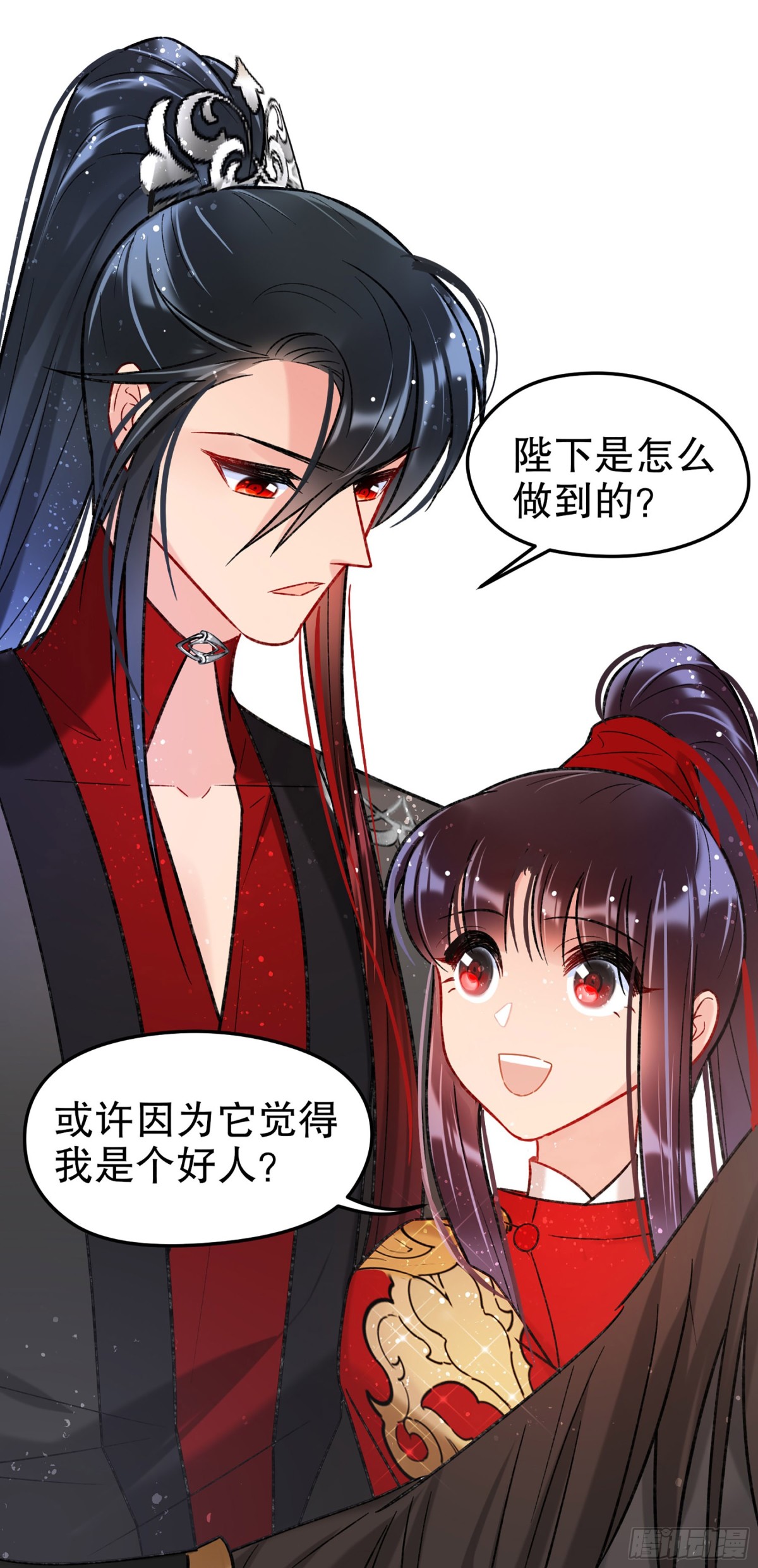 🍘我家陛下总想祸国·飒漫画 第33话 第35页
