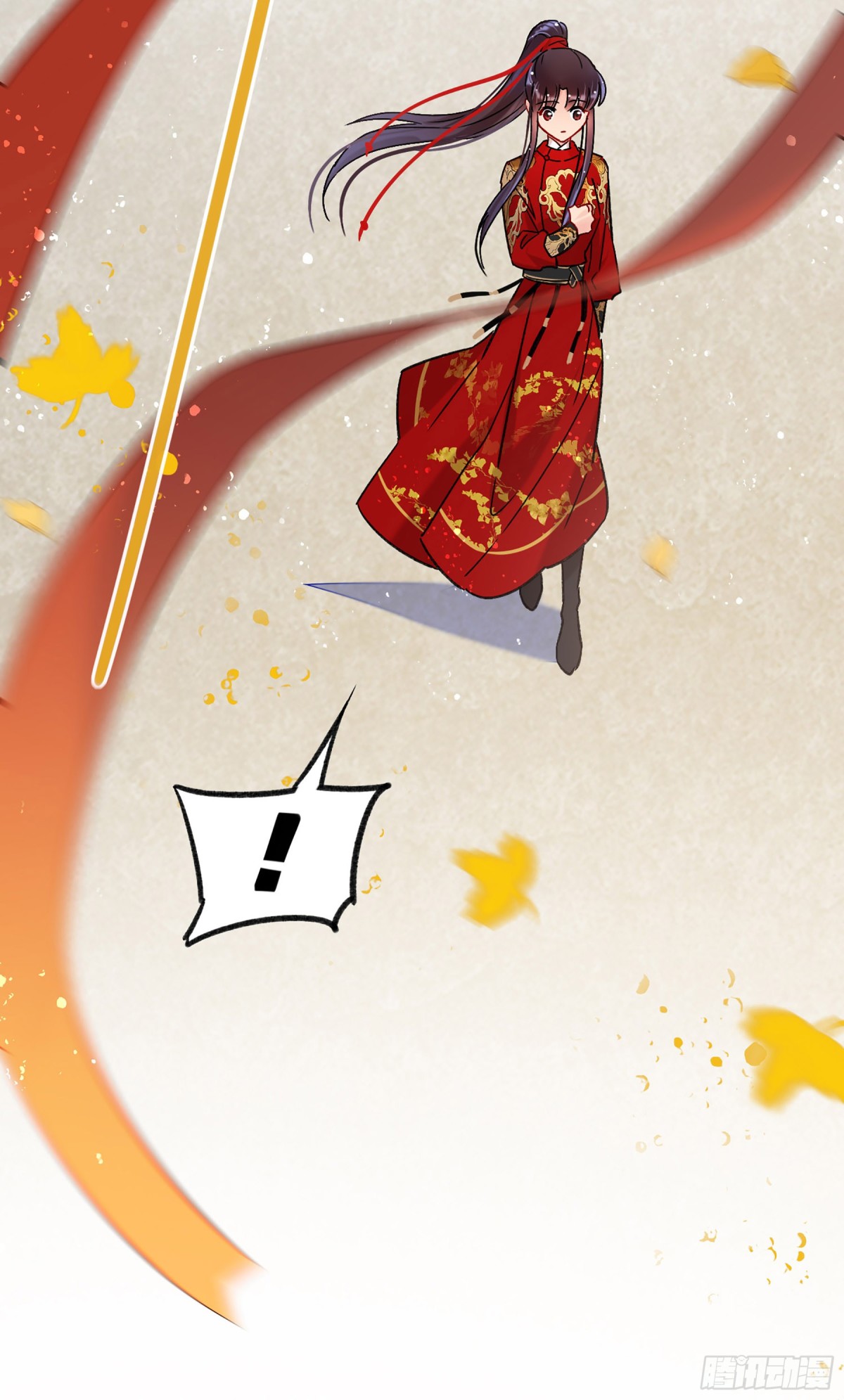 🍘我家陛下总想祸国·飒漫画 第33话 第5页