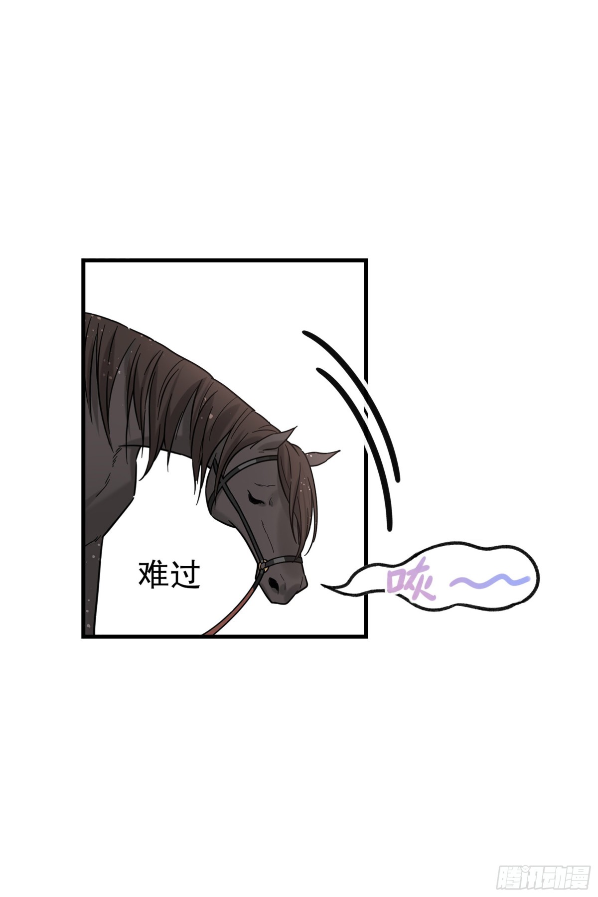 🍘我家陛下总想祸国·飒漫画 第35话 第11页