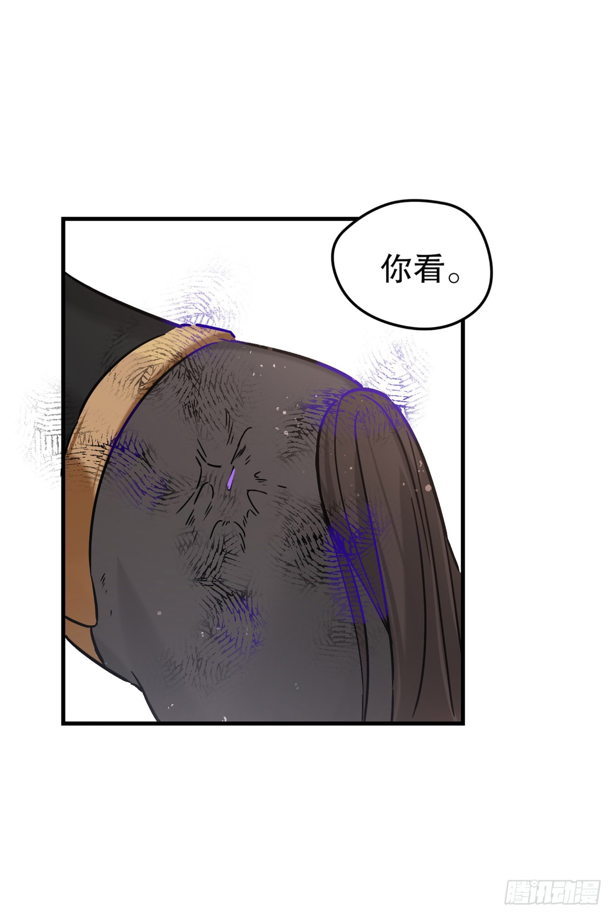 🍘我家陛下总想祸国·飒漫画 第35话 第15页