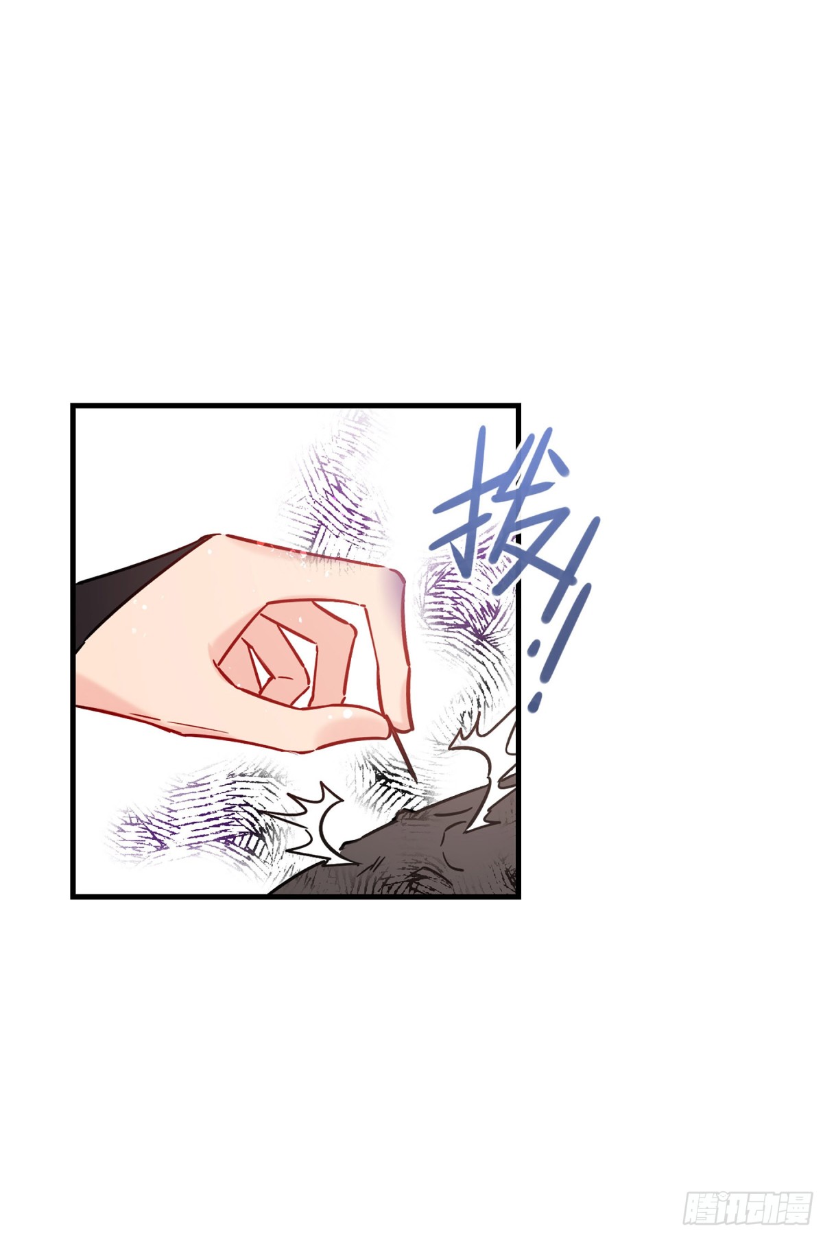 🍘我家陛下总想祸国·飒漫画 第35话 第19页