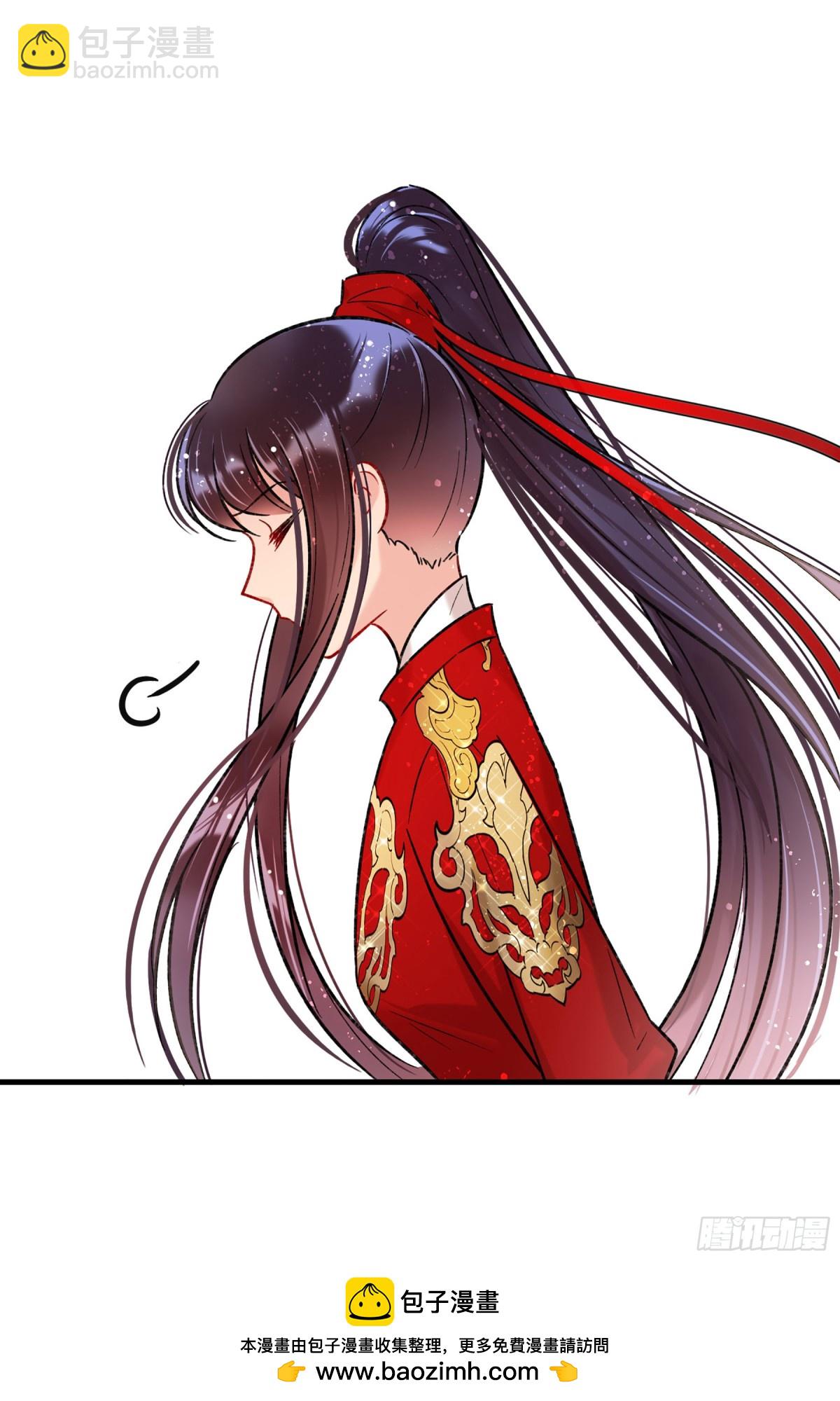 🍘我家陛下总想祸国·飒漫画 第35话 第28页