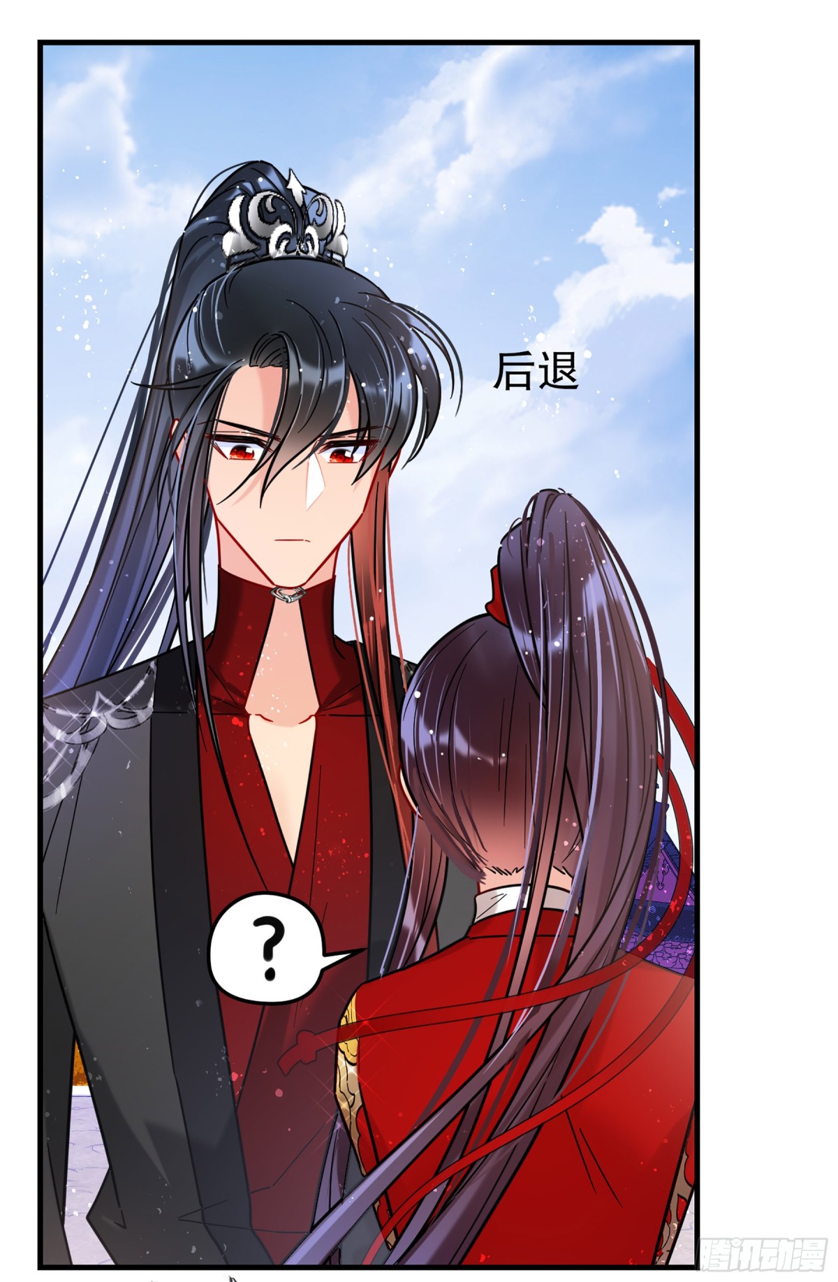 🍘我家陛下总想祸国·飒漫画 第35话 第7页