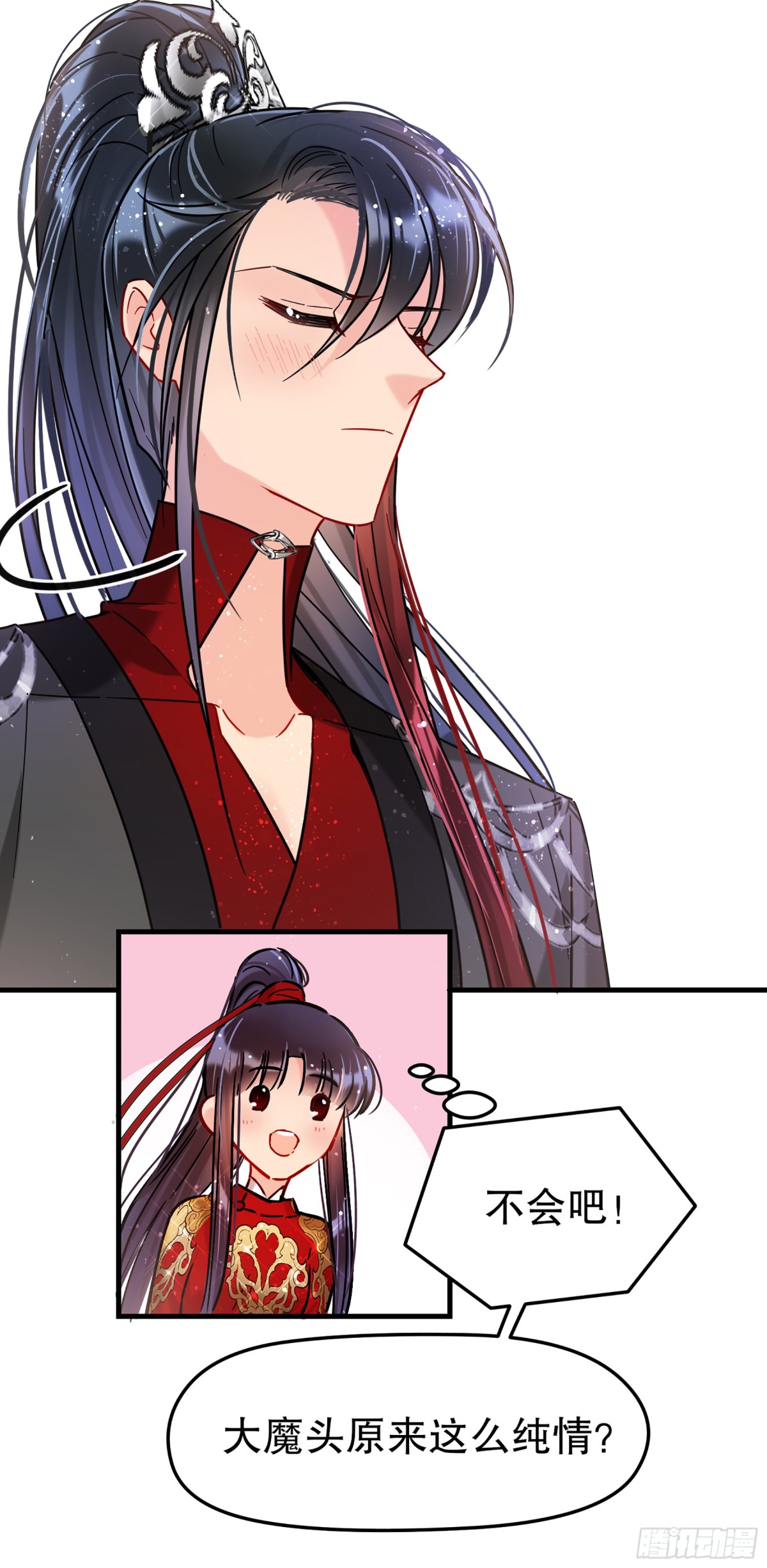 🍘我家陛下总想祸国·飒漫画 第35话 第8页