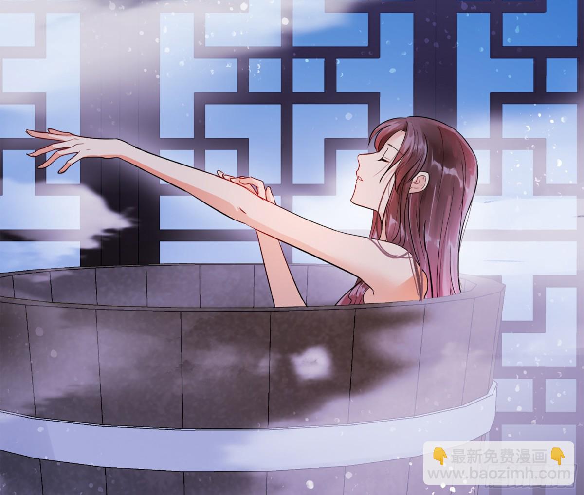 🍘我家陛下总想祸国·飒漫画 第1话 第16页