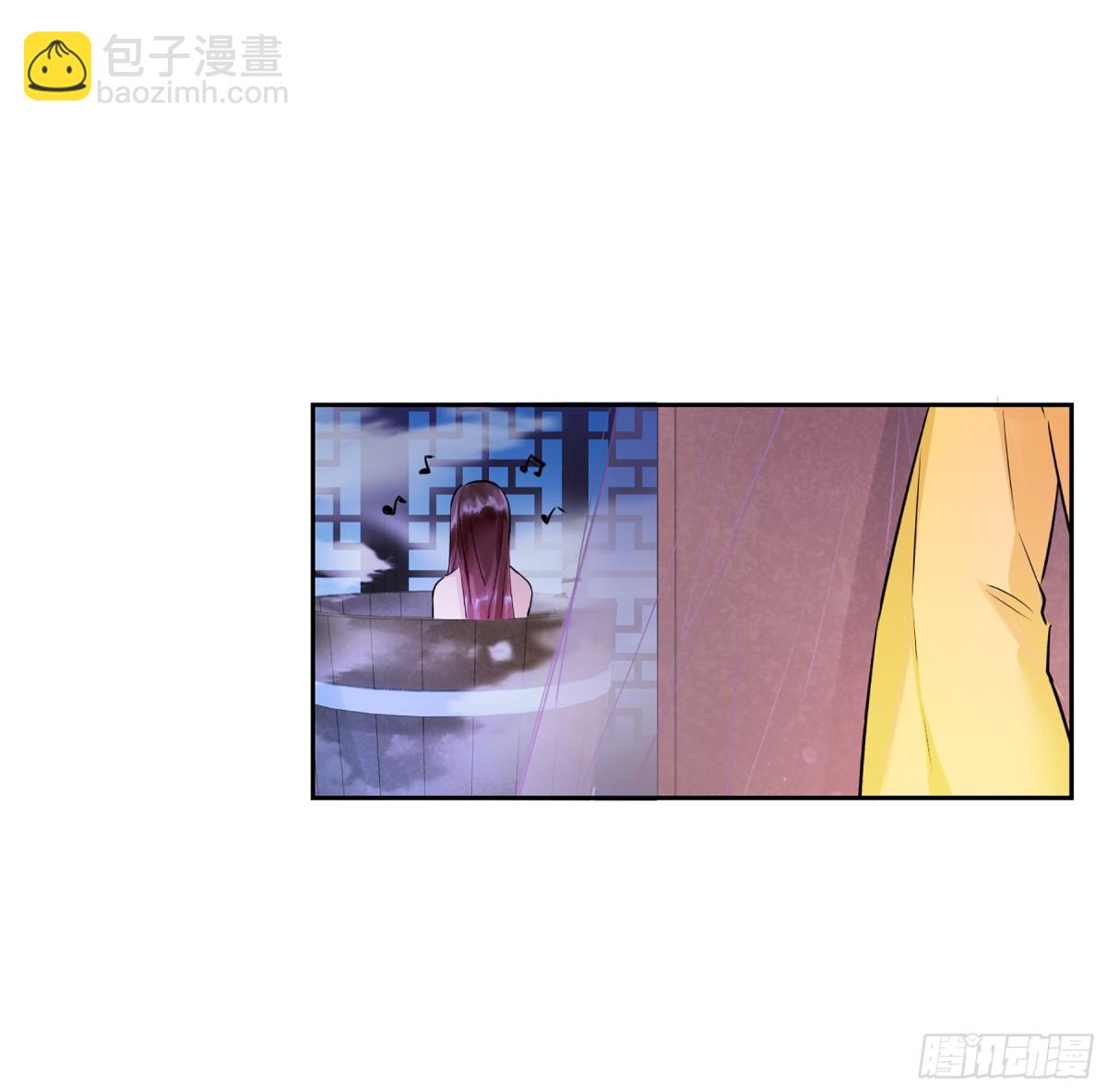 🍘我家陛下总想祸国·飒漫画 第1话 第18页