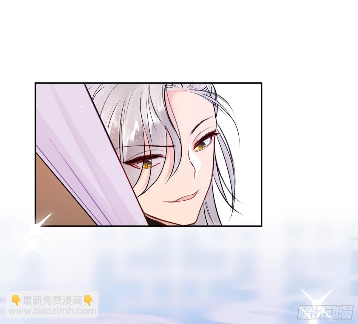 🍘我家陛下总想祸国·飒漫画 第1话 第20页