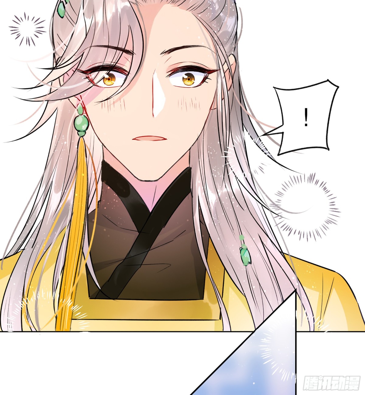 🍘我家陛下总想祸国·飒漫画 第1话 第22页
