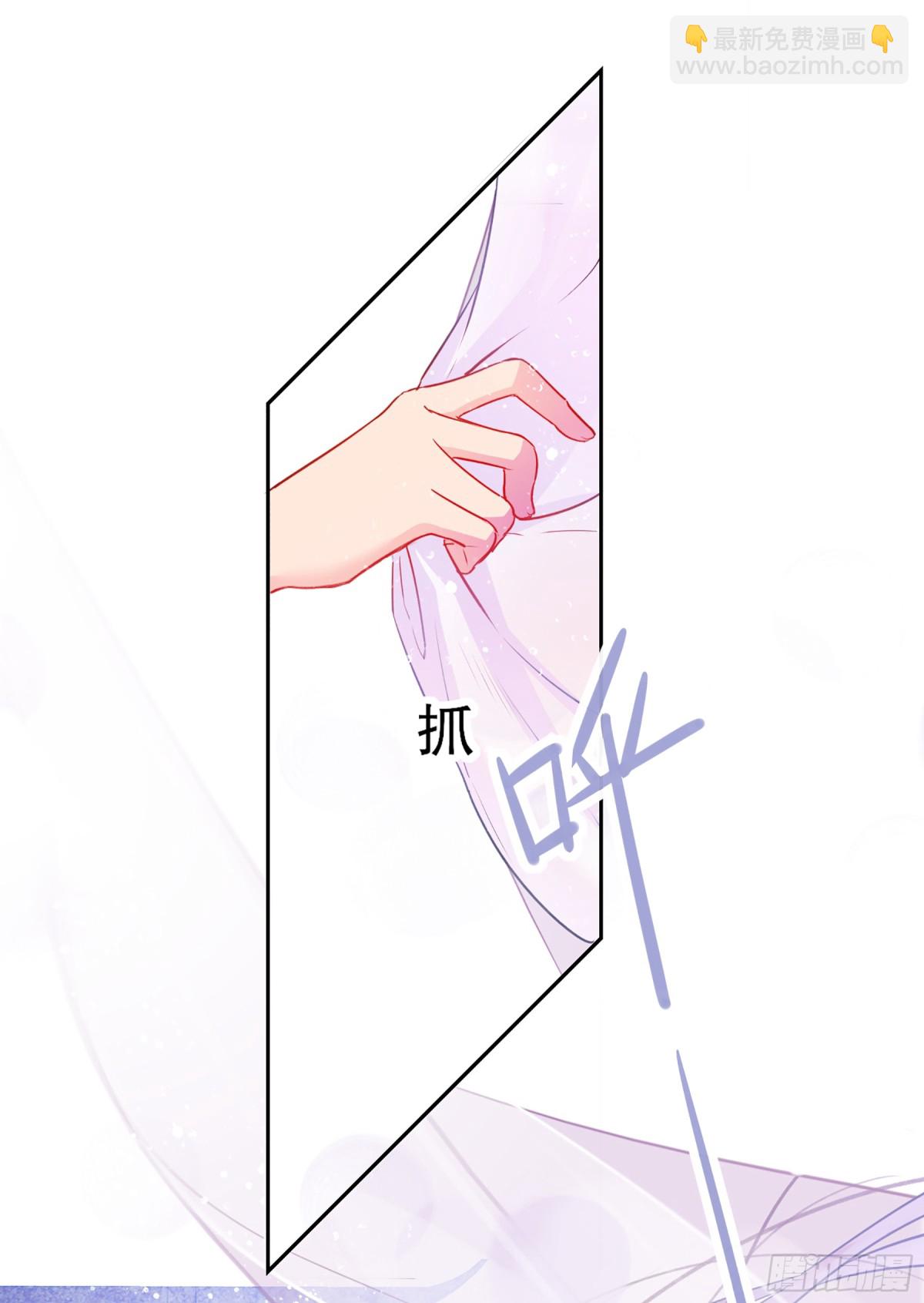 🍘我家陛下总想祸国·飒漫画 第1话 第24页