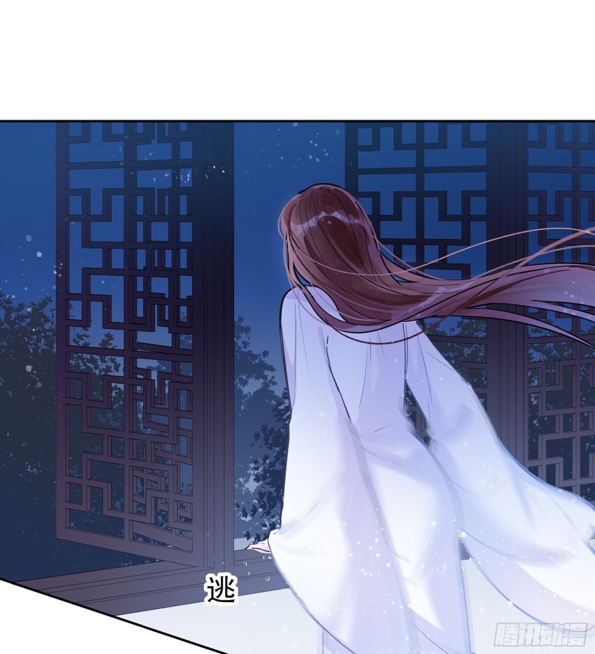 🍘我家陛下总想祸国·飒漫画 第1话 第28页
