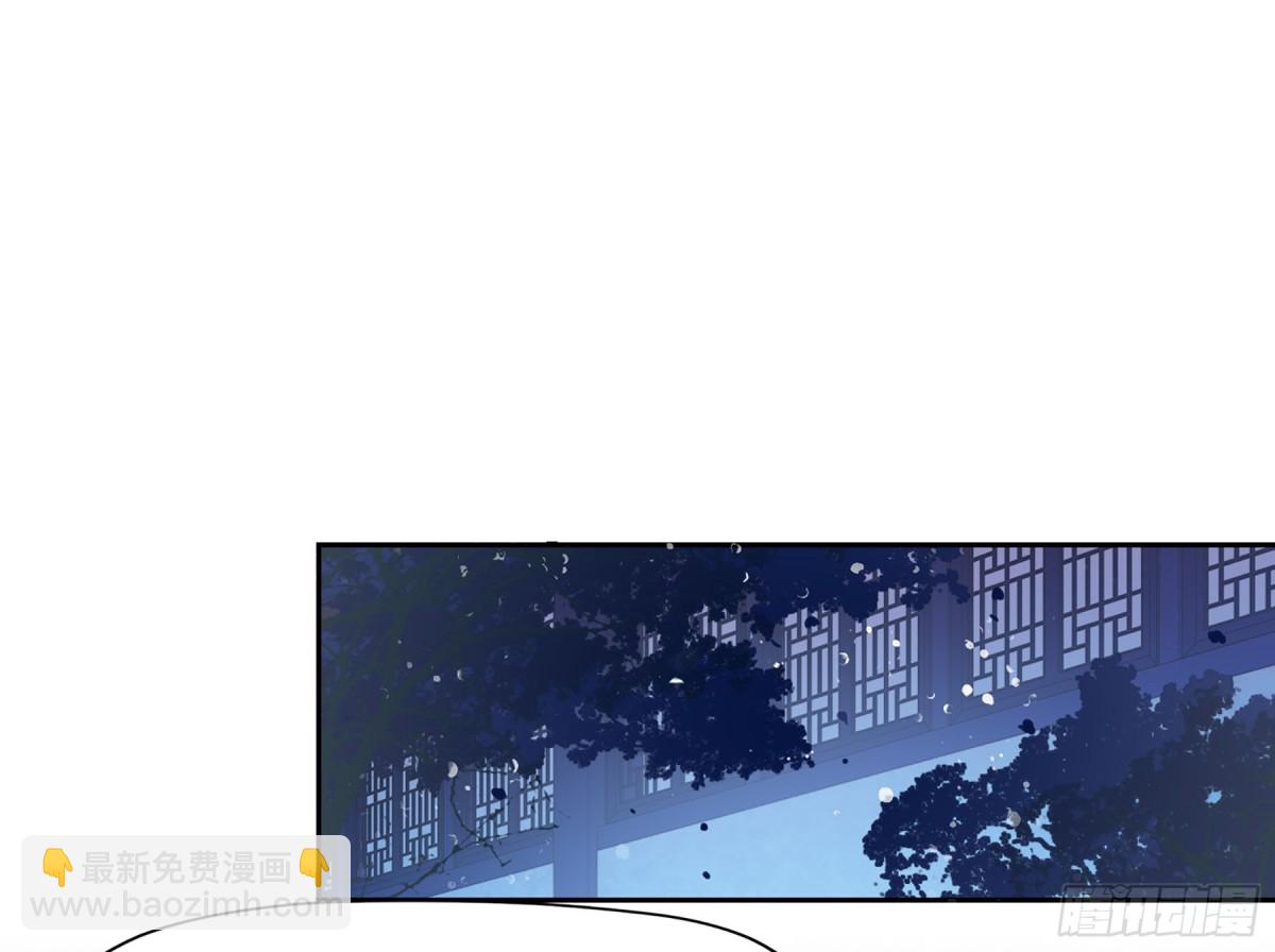 🍘我家陛下总想祸国·飒漫画 第1话 第37页