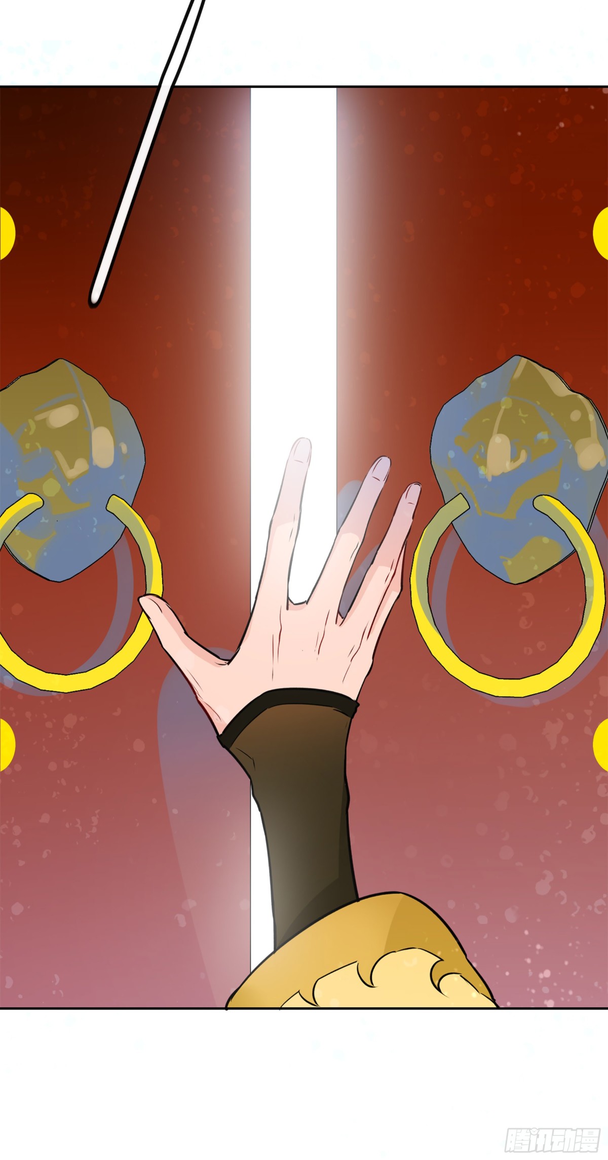 🍘我家陛下总想祸国·飒漫画 第1话 第9页