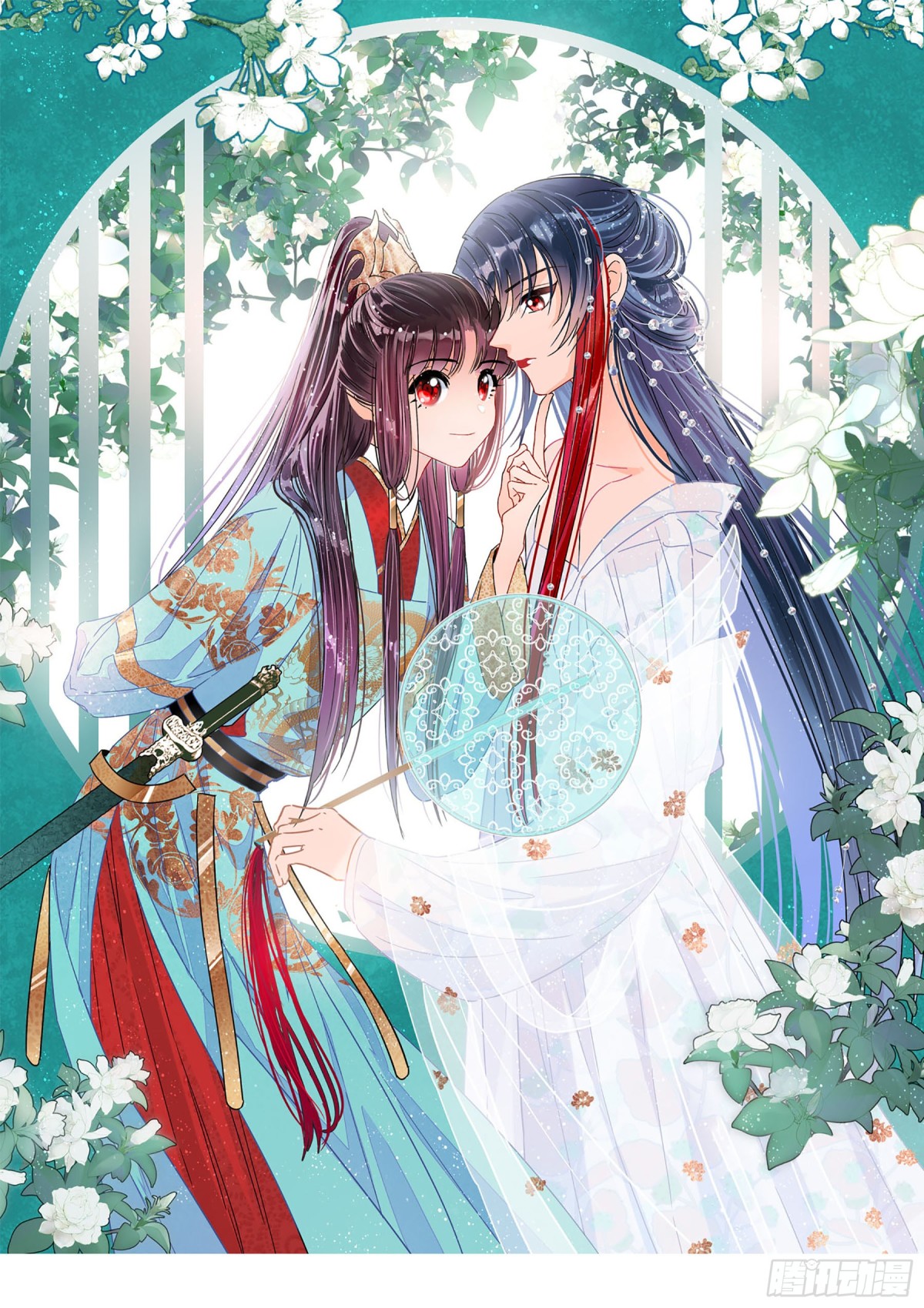 🍘我家陛下总想祸国·飒漫画 第39话 第1页