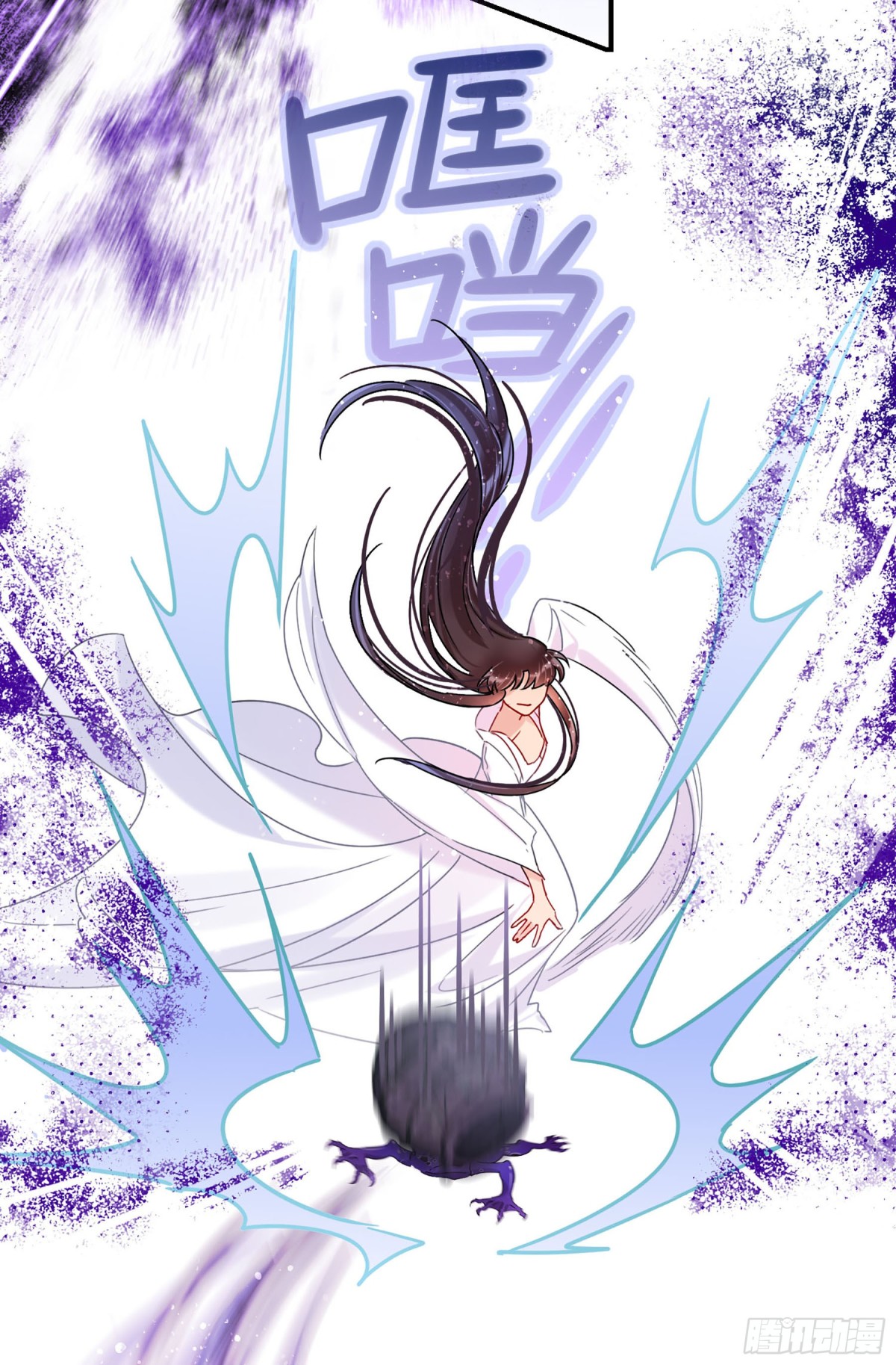 🍘我家陛下总想祸国·飒漫画 第39话 第11页