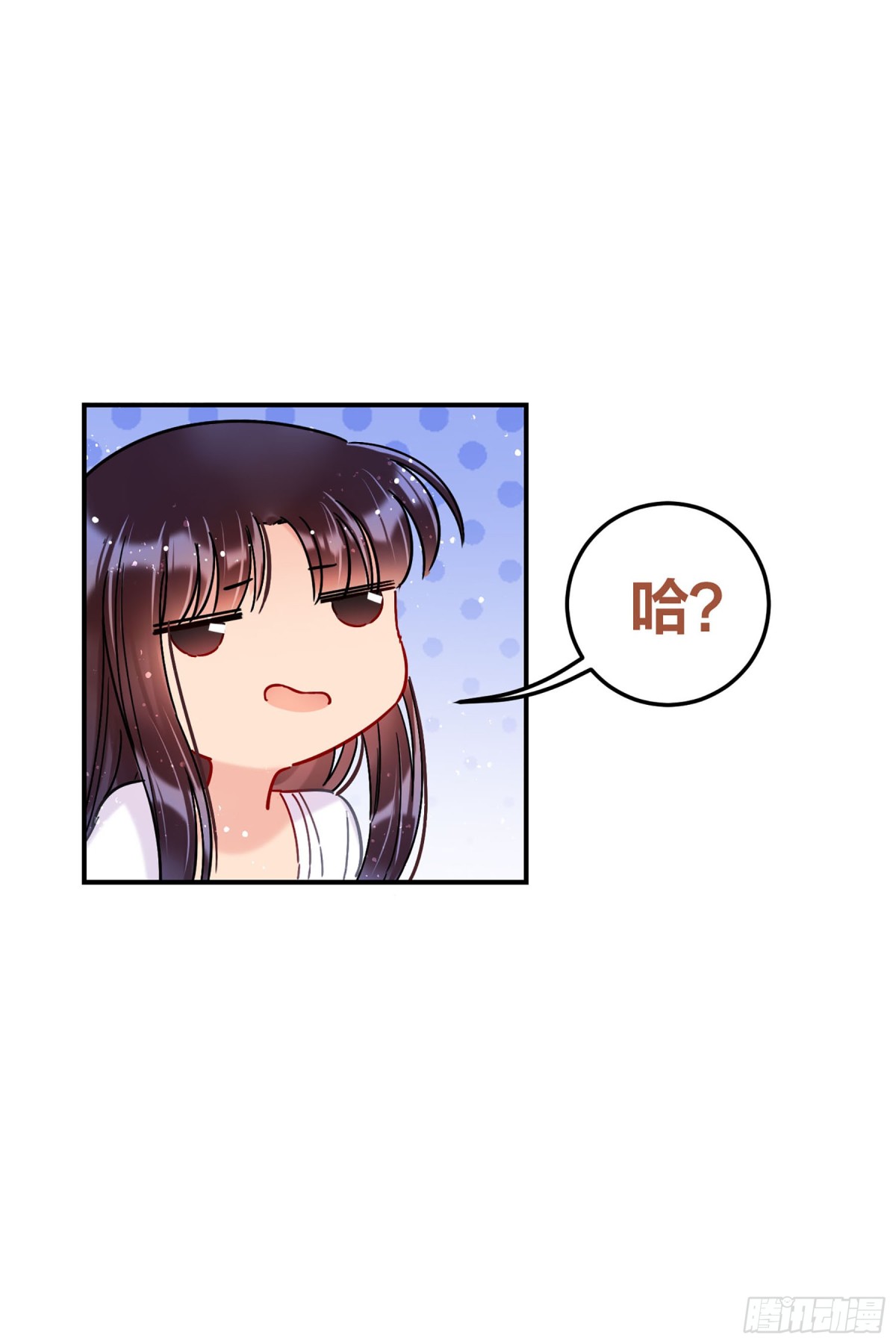 🍘我家陛下总想祸国·飒漫画 第39话 第16页