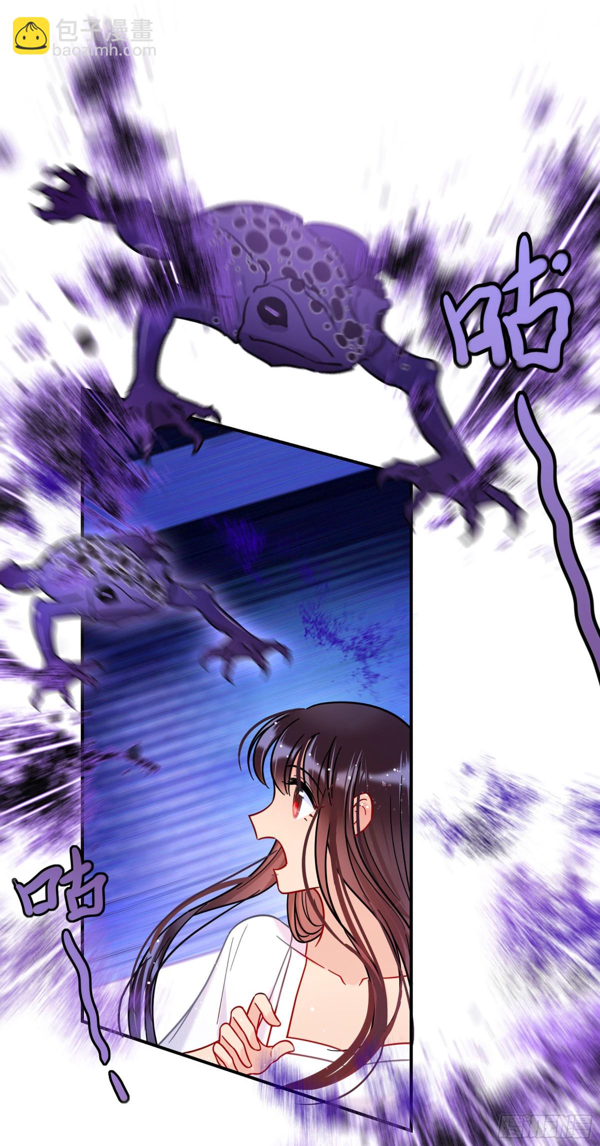 🍘我家陛下总想祸国·飒漫画 第39话 第9页