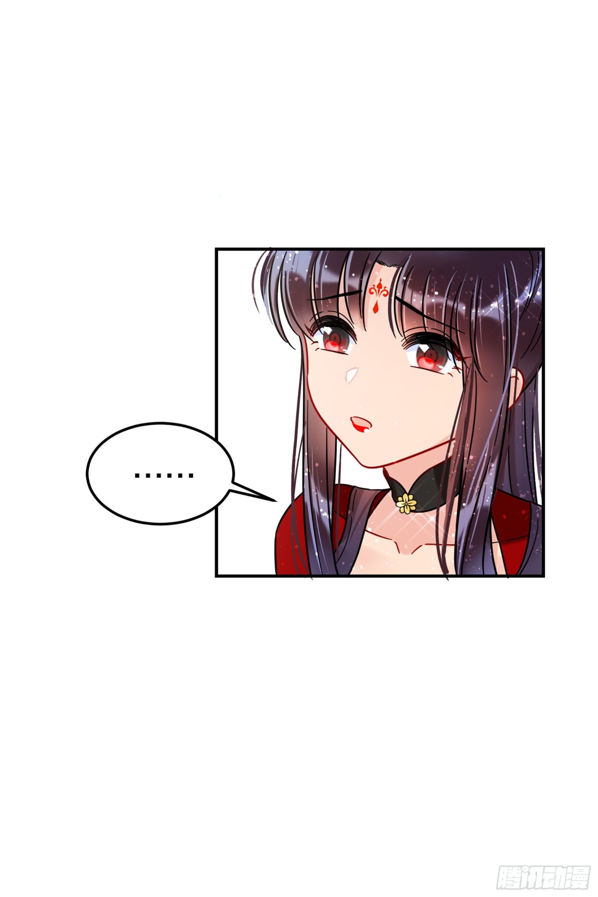 🍘我家陛下总想祸国·飒漫画 第41话 第14页