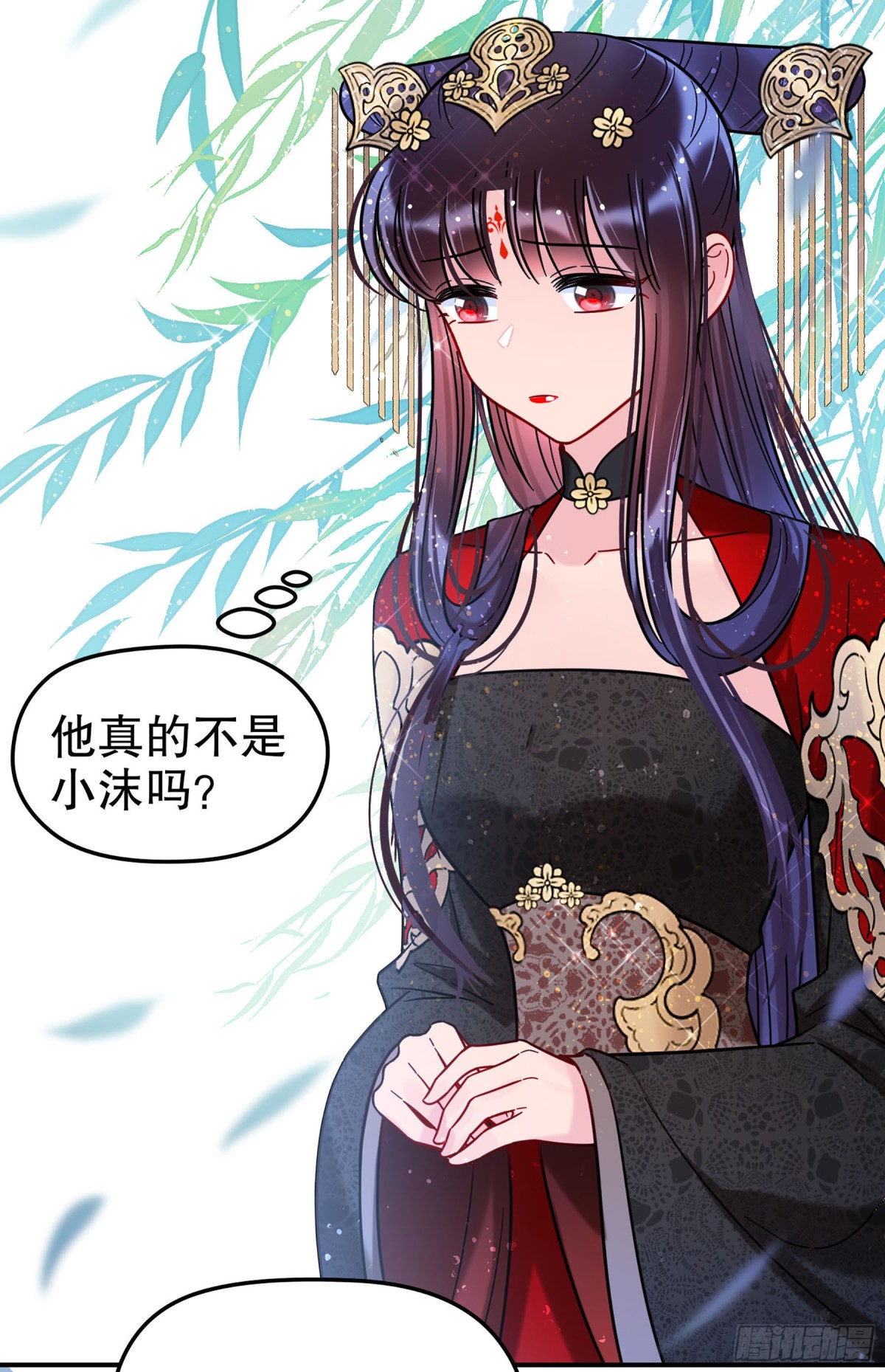 🍘我家陛下总想祸国·飒漫画 第41话 第17页