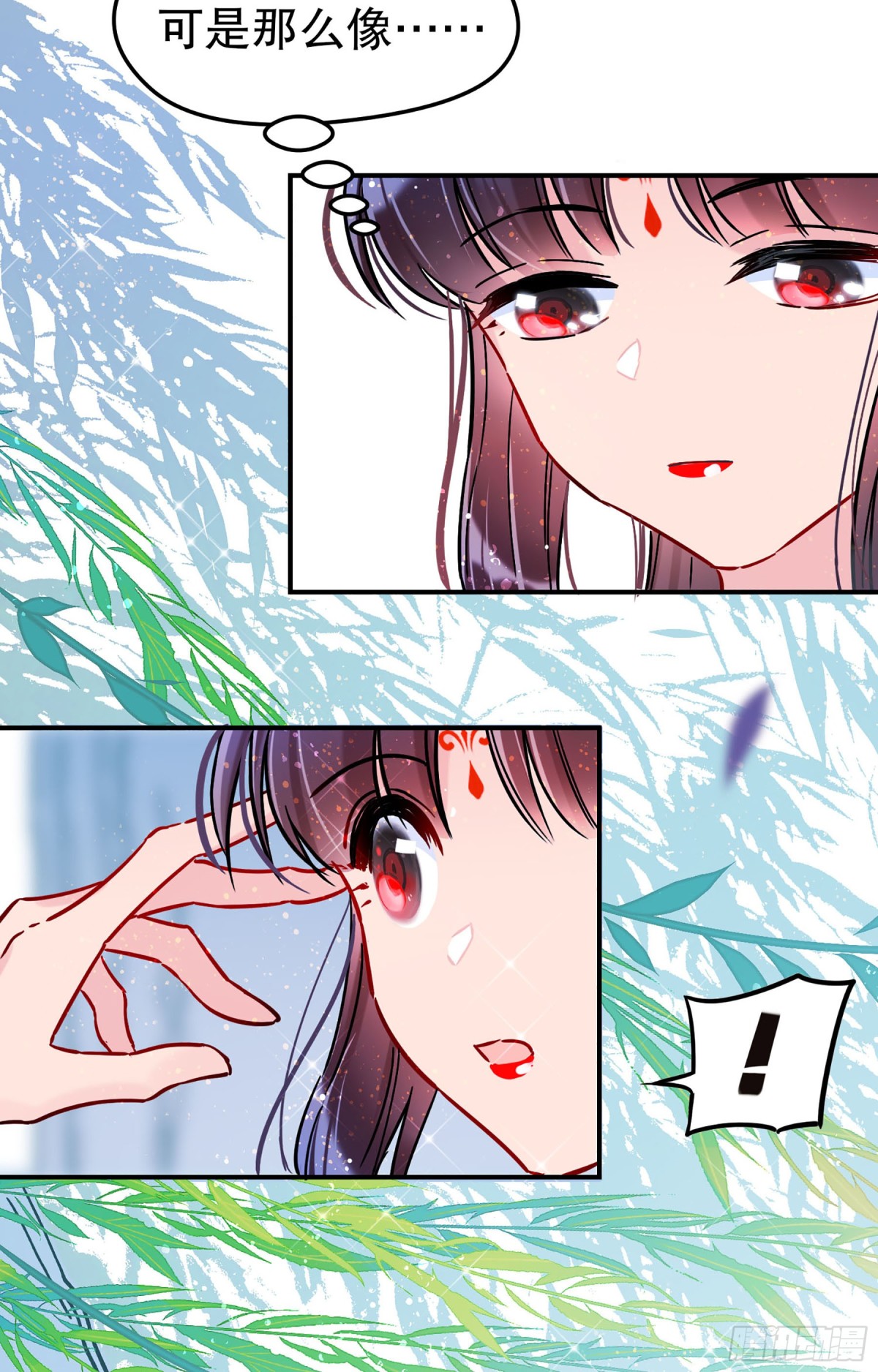 🍘我家陛下总想祸国·飒漫画 第41话 第18页