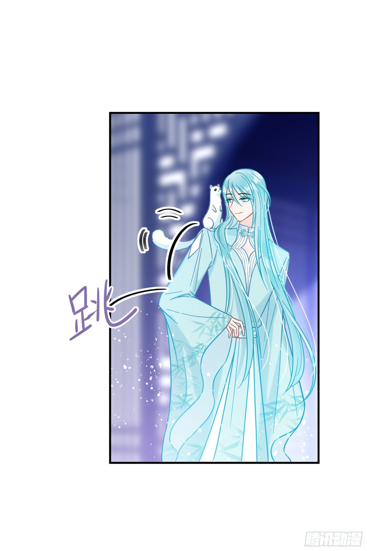 🍘我家陛下总想祸国·飒漫画 第43话 第16页