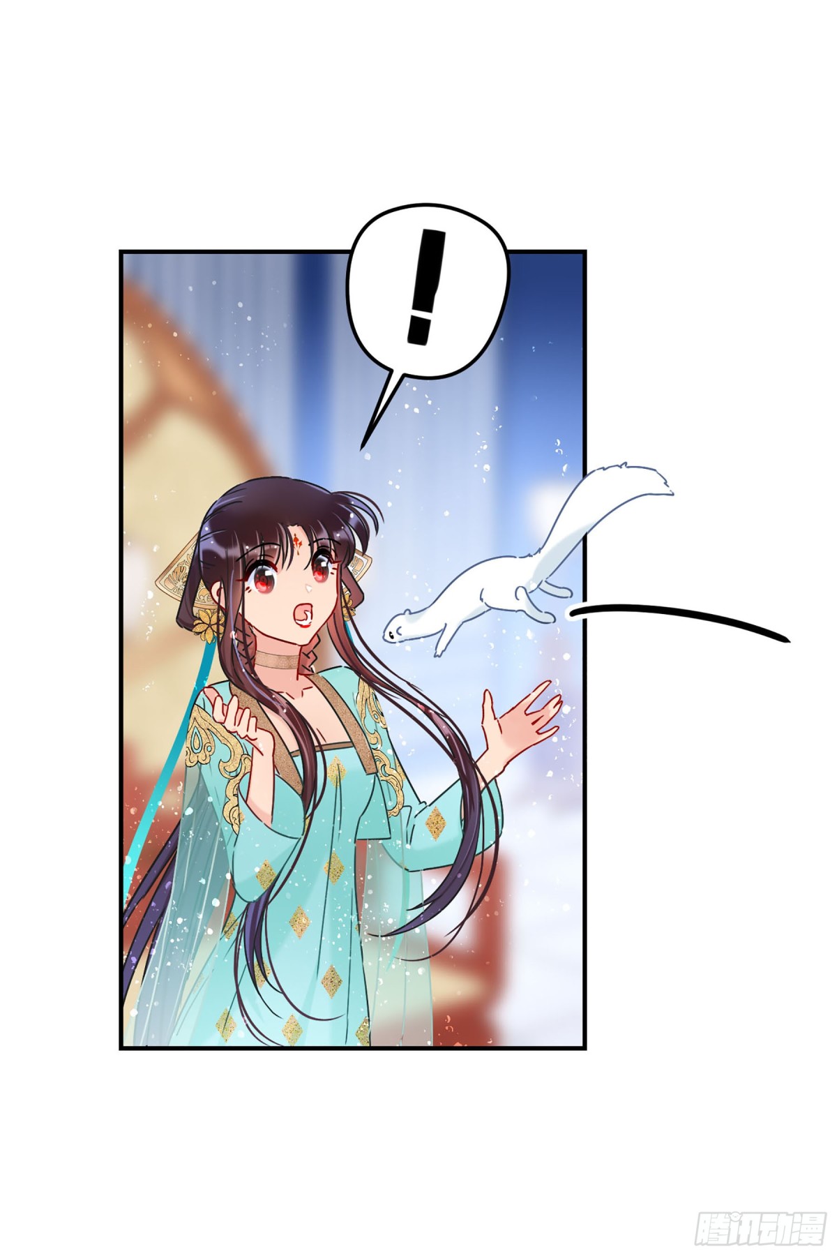 🍘我家陛下总想祸国·飒漫画 第43话 第23页