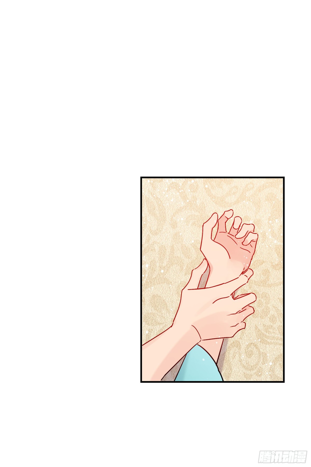 🍘我家陛下总想祸国·飒漫画 第43话 第3页