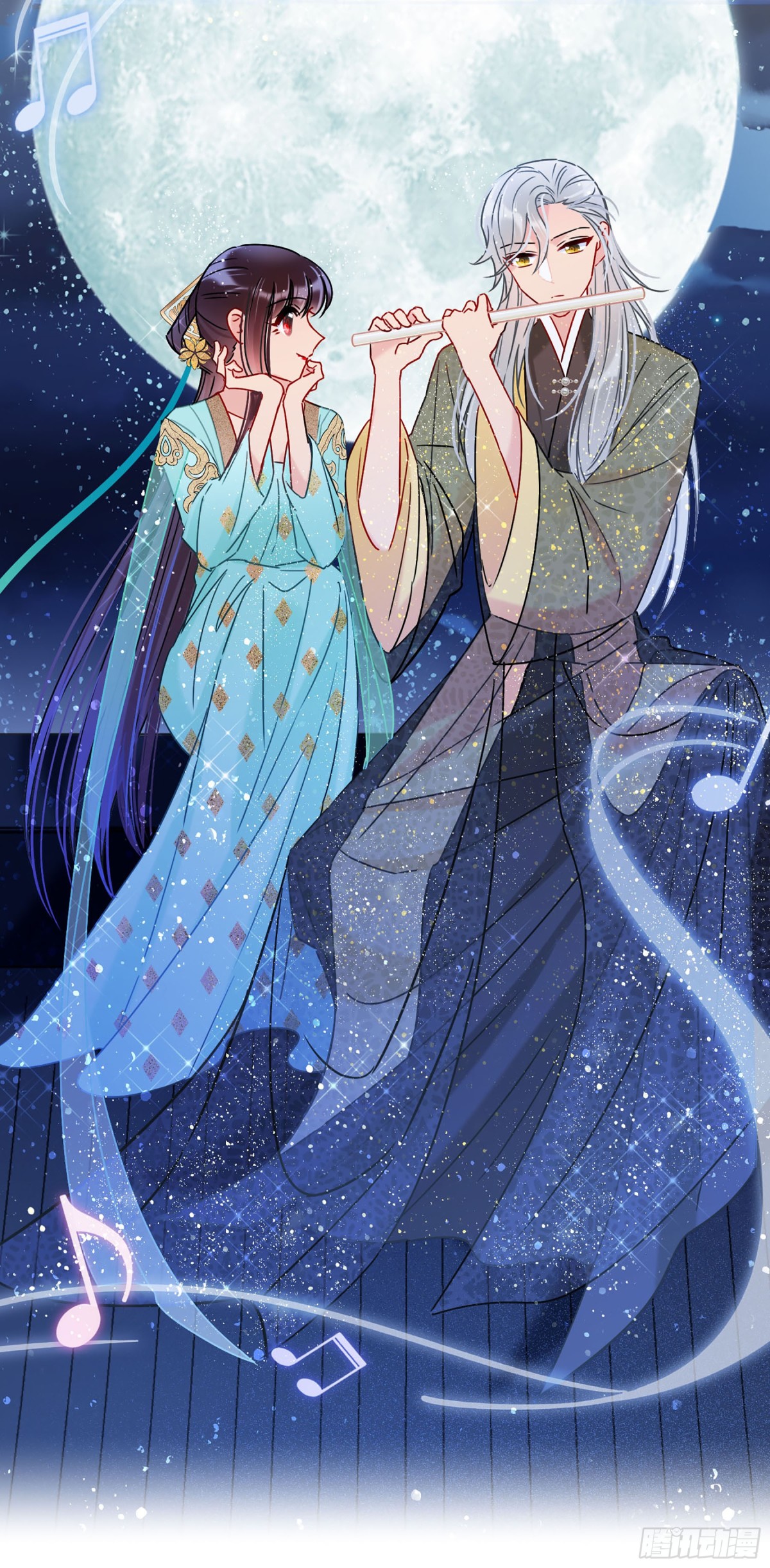 🍘我家陛下总想祸国·飒漫画 第45话 第16页