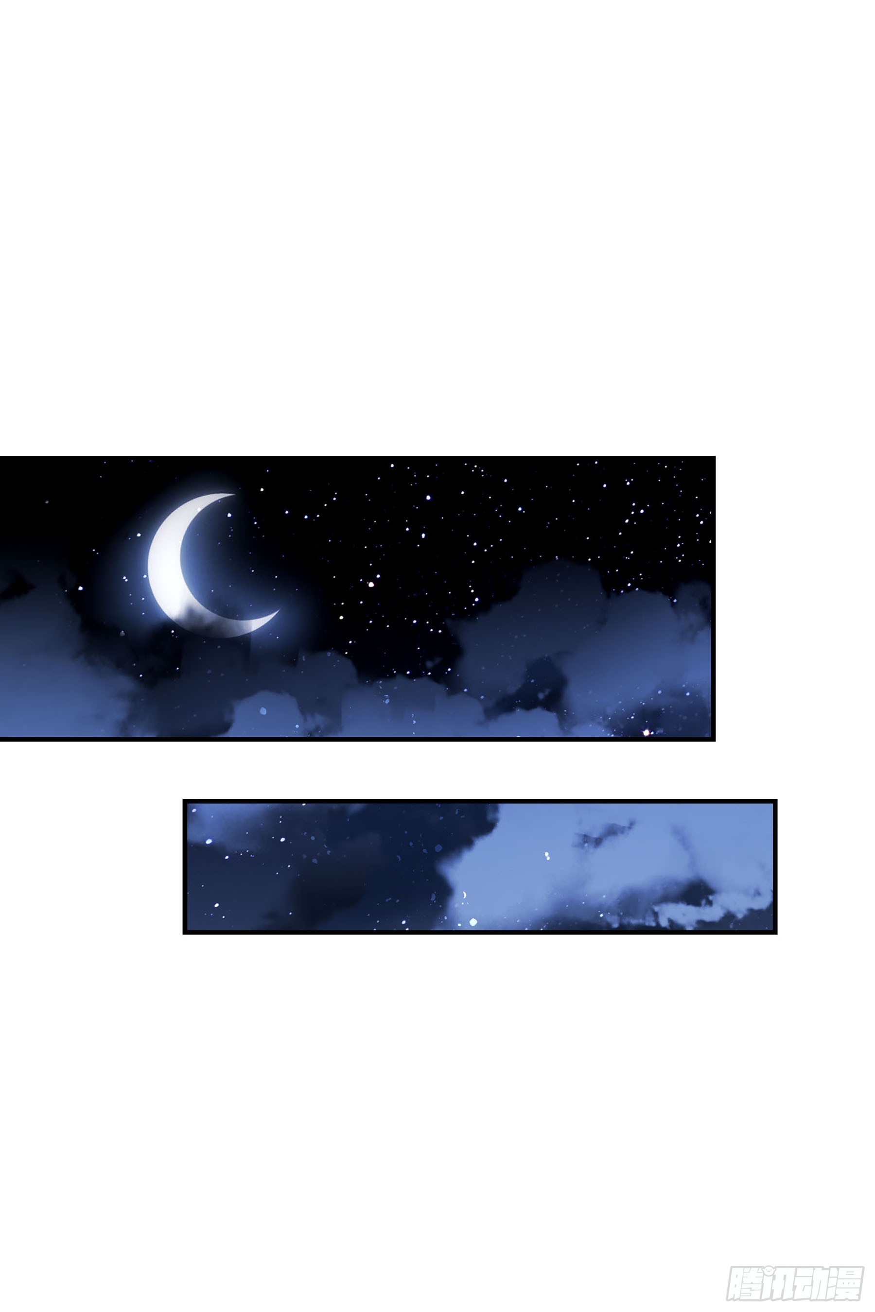 🍘我家陛下总想祸国·飒漫画 第46话2 第1页