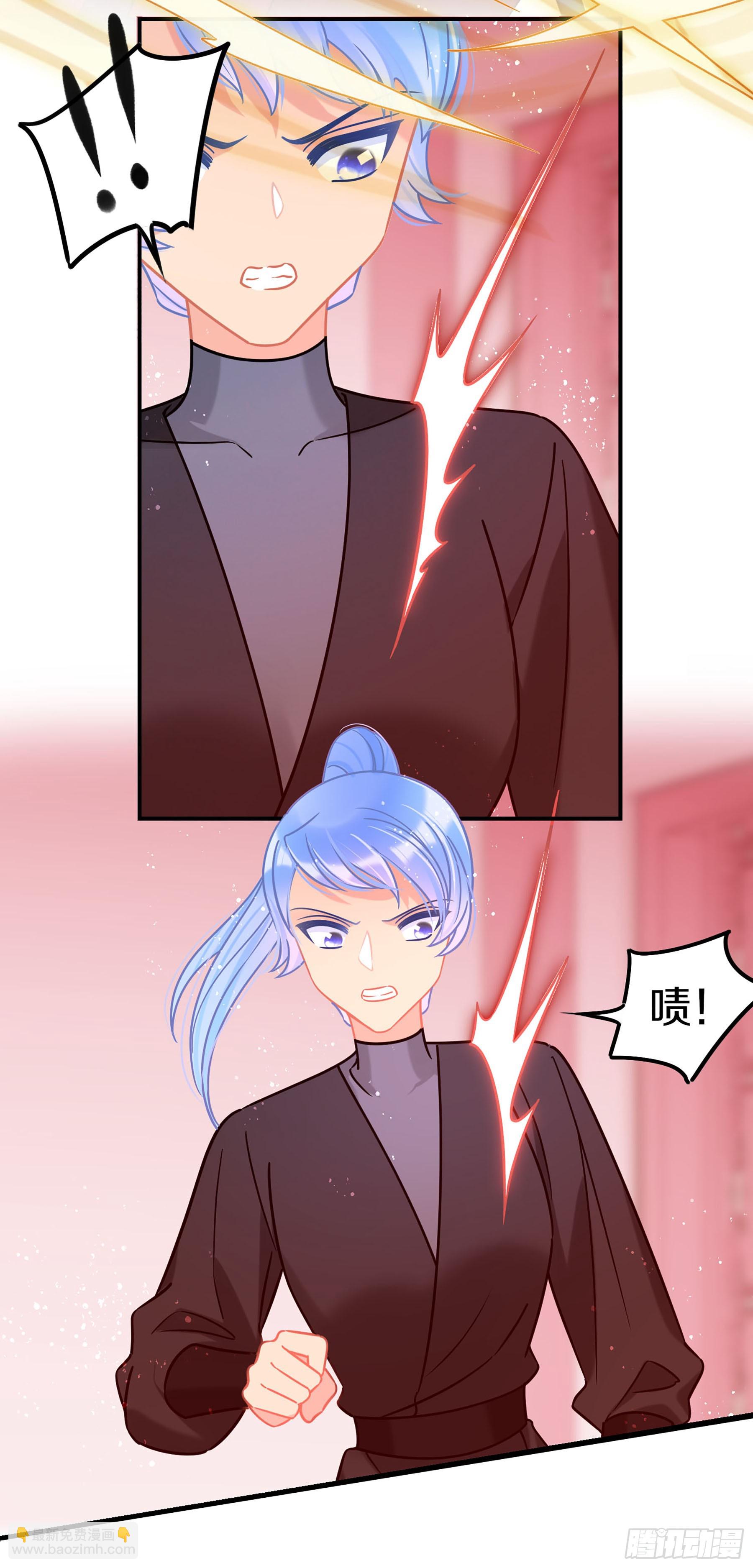 🍘我家陛下总想祸国·飒漫画 第46话2 第17页