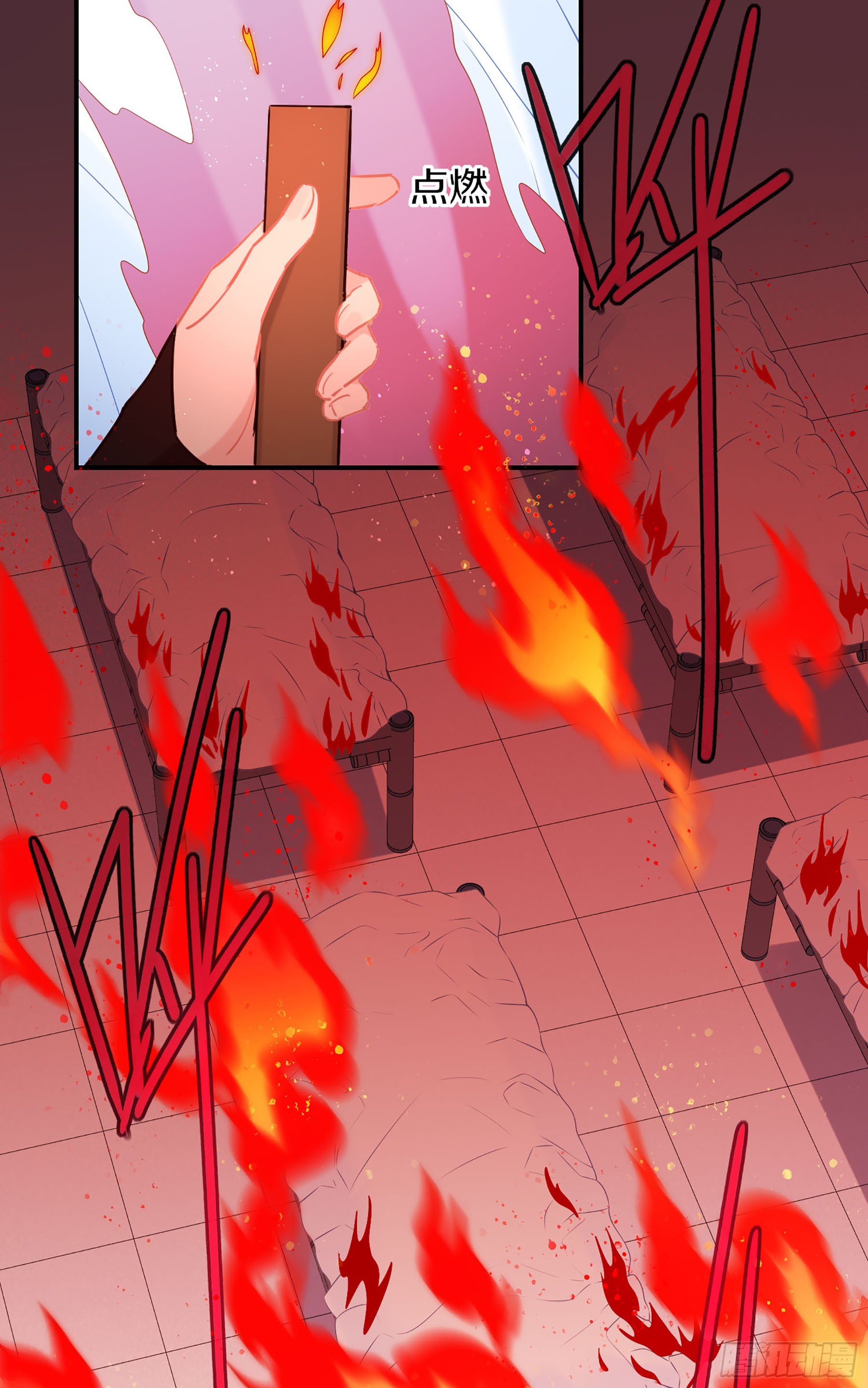 🍘我家陛下总想祸国·飒漫画 第46话2 第5页