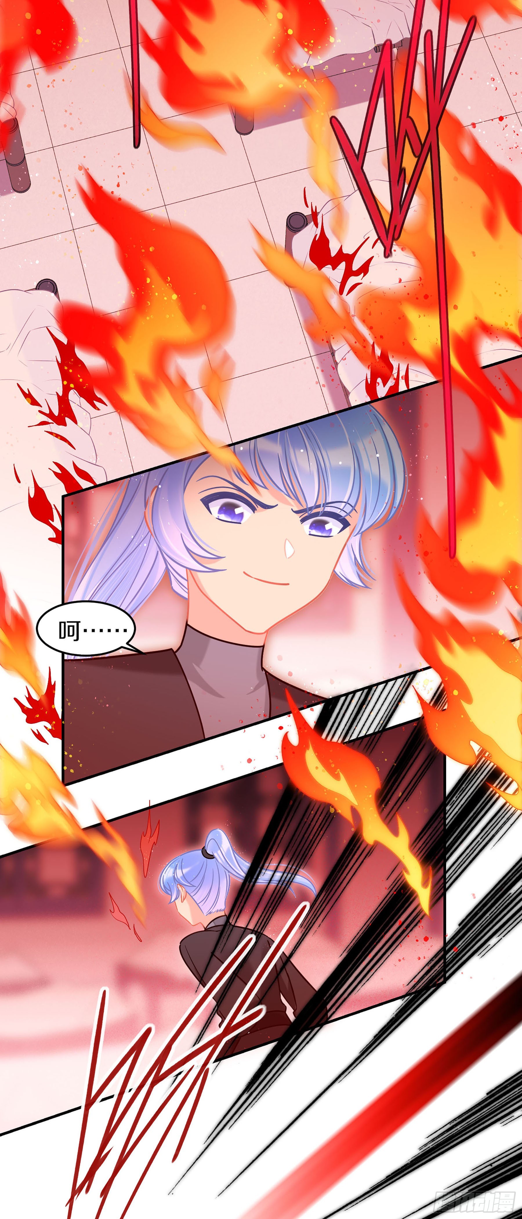 🍘我家陛下总想祸国·飒漫画 第46话2 第6页