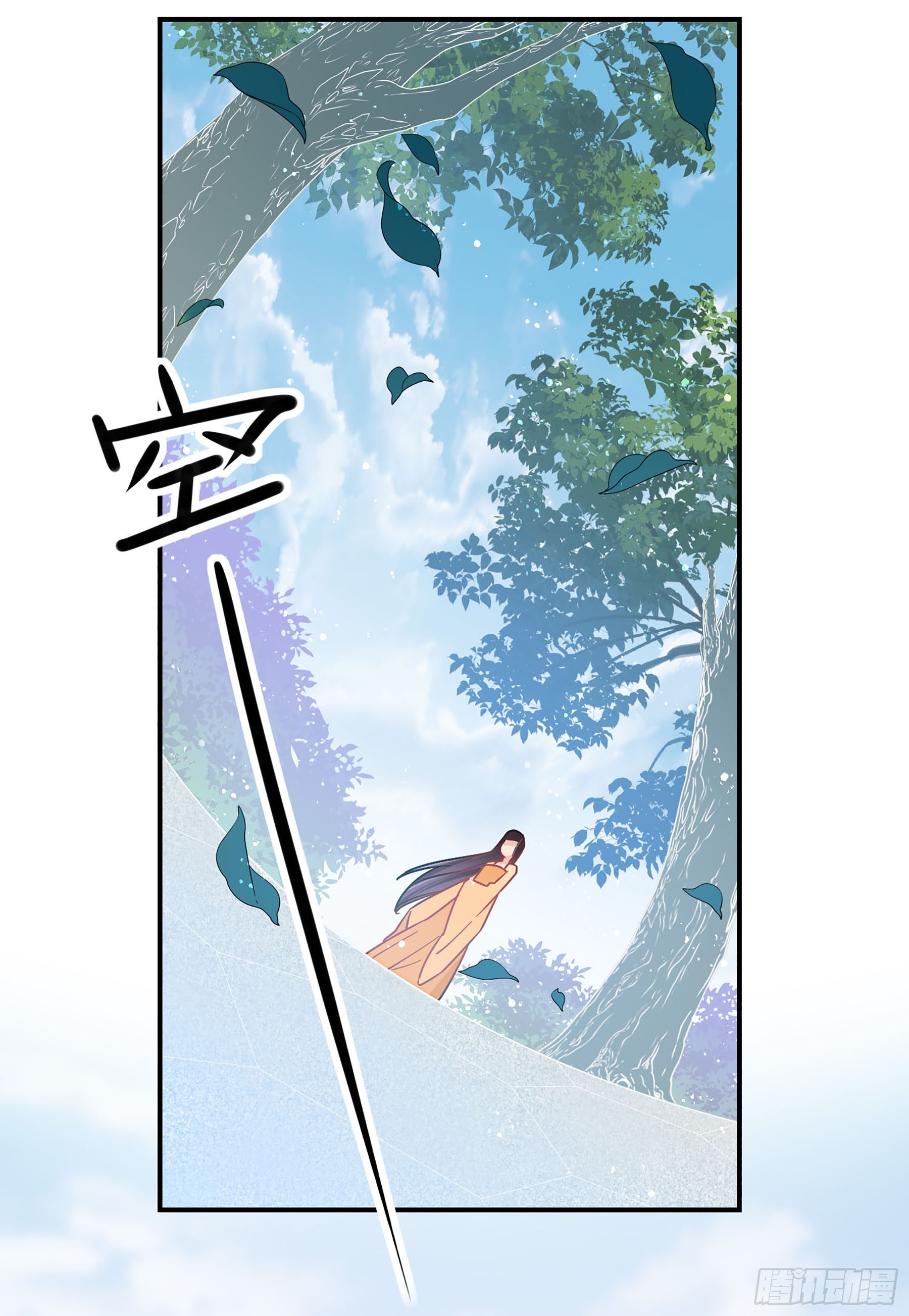 🍘我家陛下总想祸国·飒漫画 第47话2 第1页