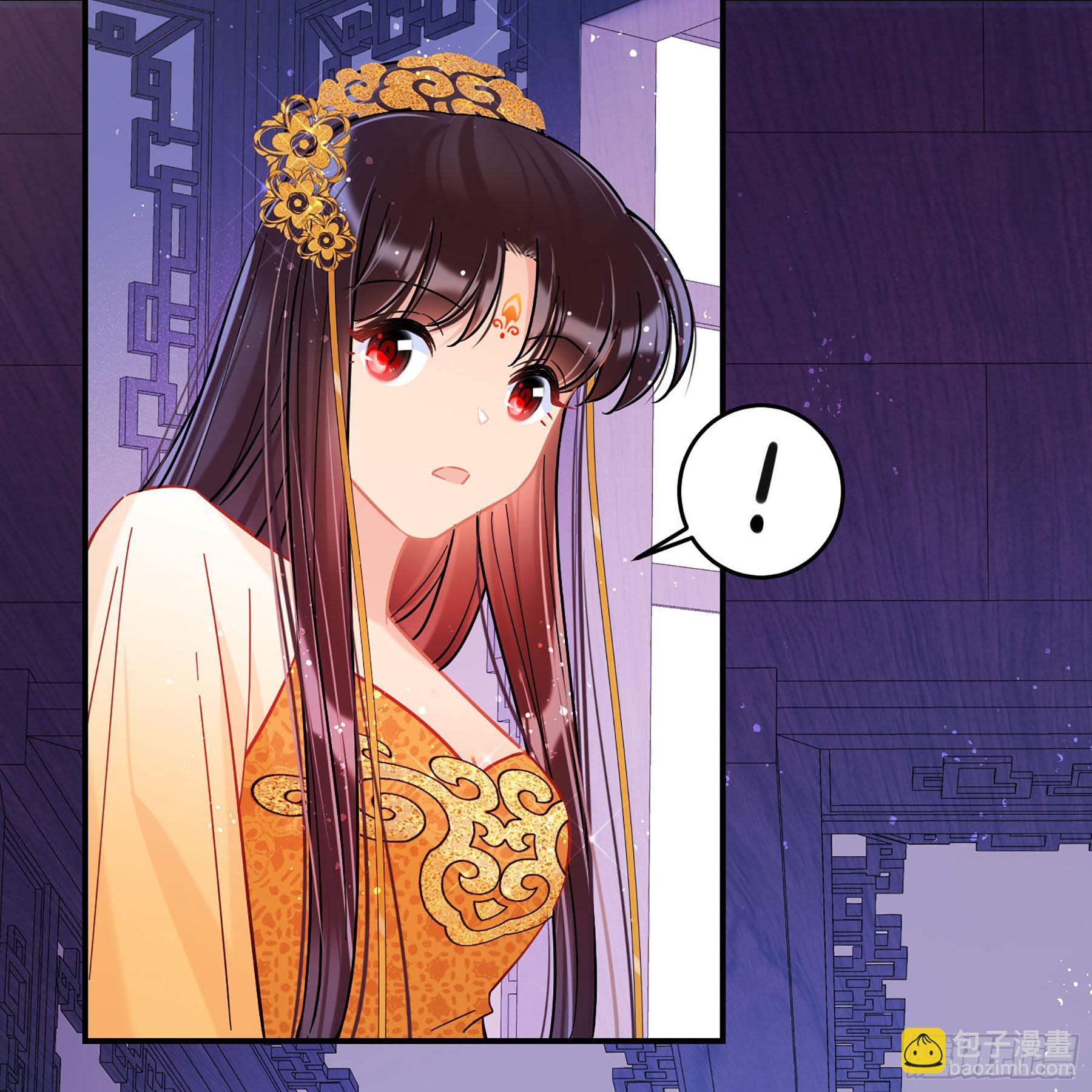 🍘我家陛下总想祸国·飒漫画 第47话2 第18页