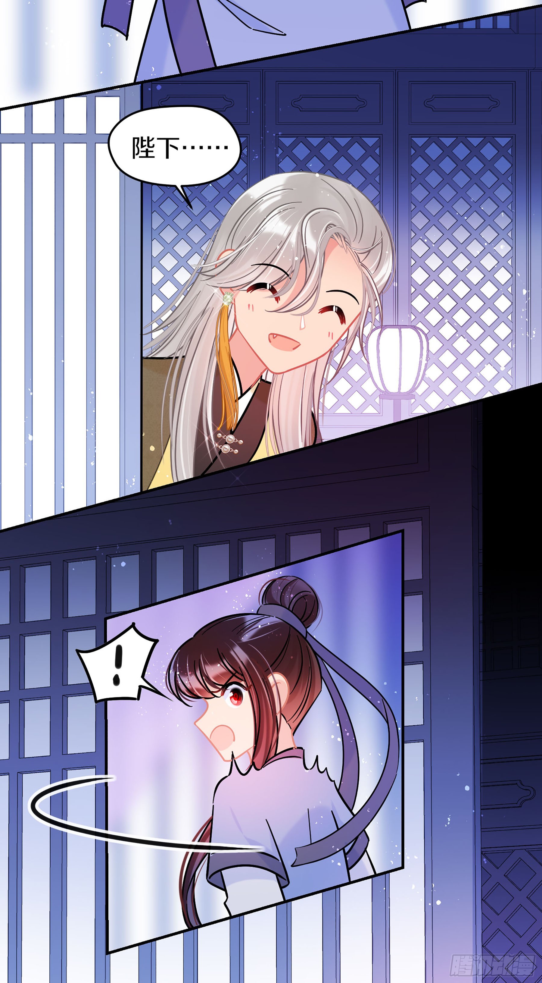 🍘我家陛下总想祸国·飒漫画 第48话2 第5页