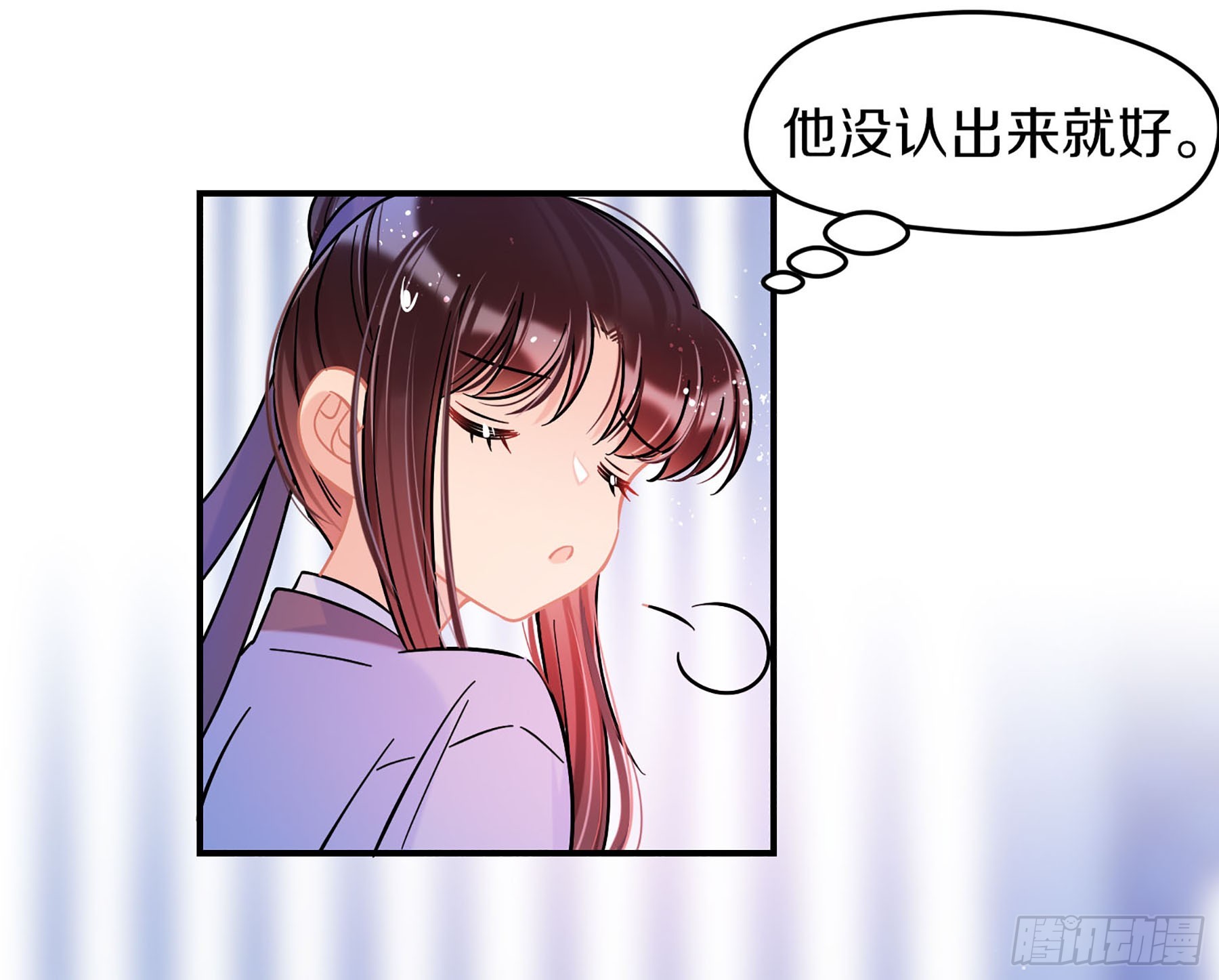 🍘我家陛下总想祸国·飒漫画 第48话2 第8页