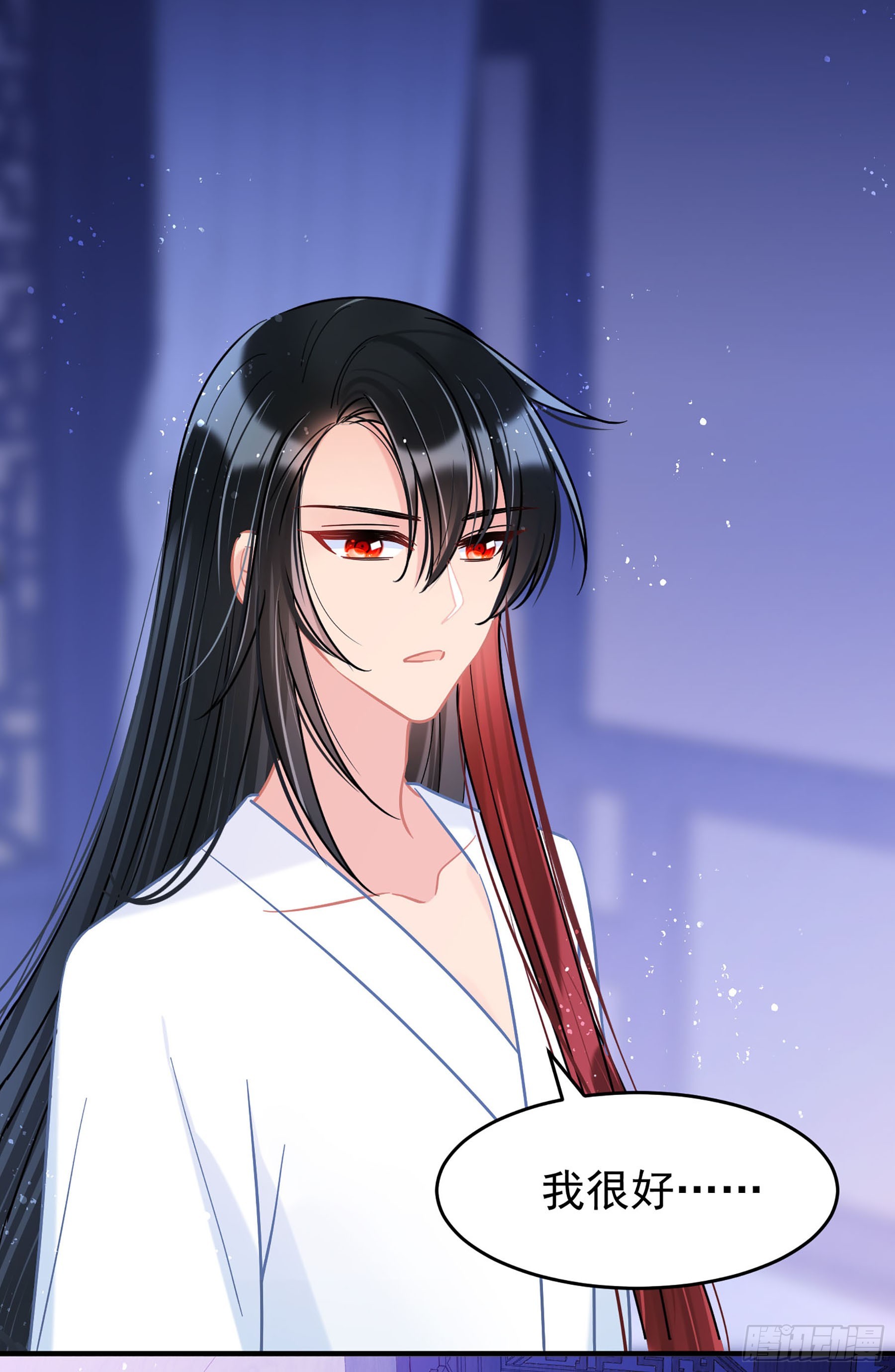 🍘我家陛下总想祸国·飒漫画 第50话1 第19页