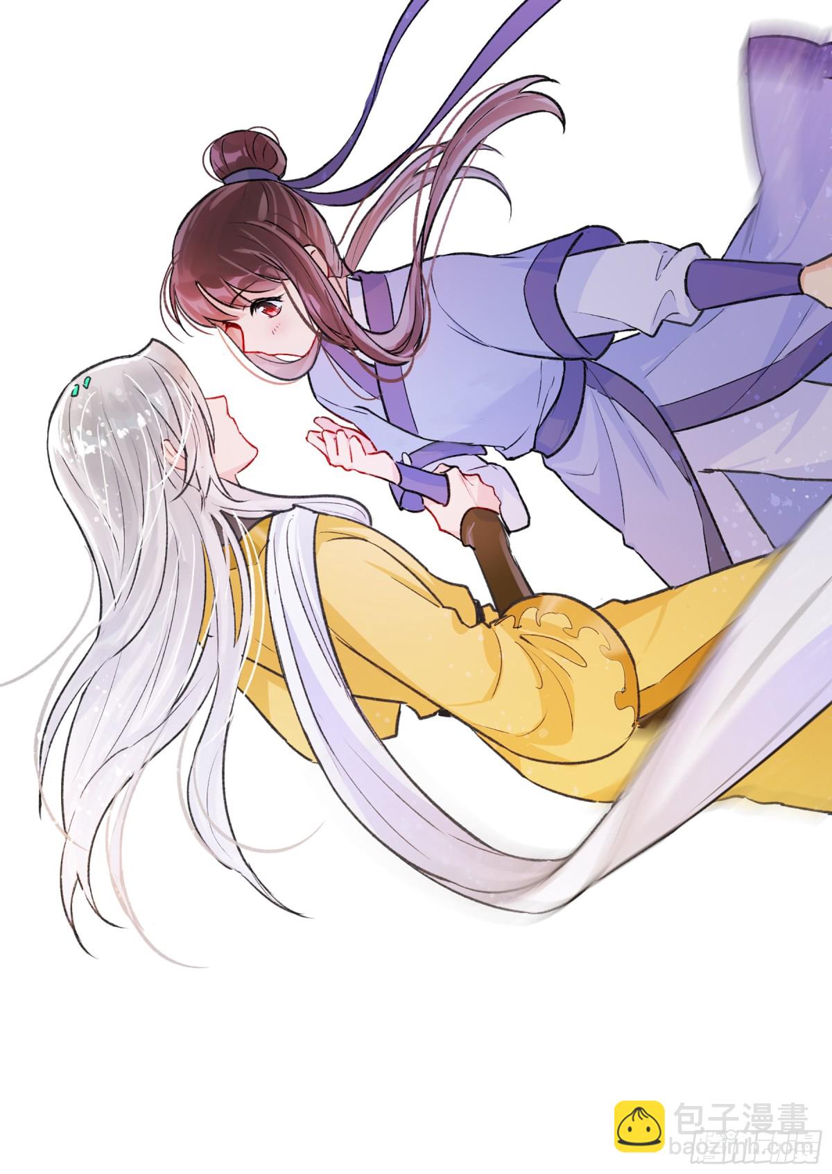 🍘我家陛下总想祸国·飒漫画 第3话 第11页