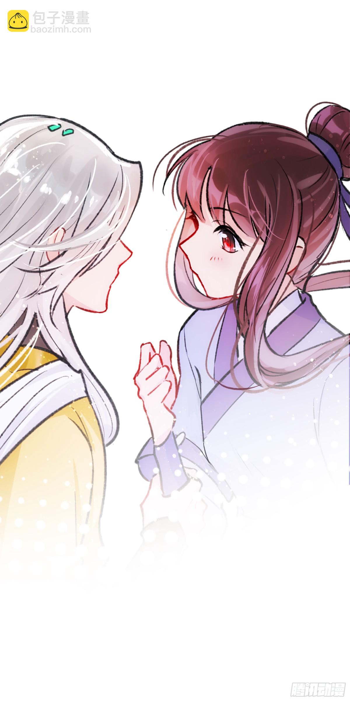 🍘我家陛下总想祸国·飒漫画 第3话 第12页
