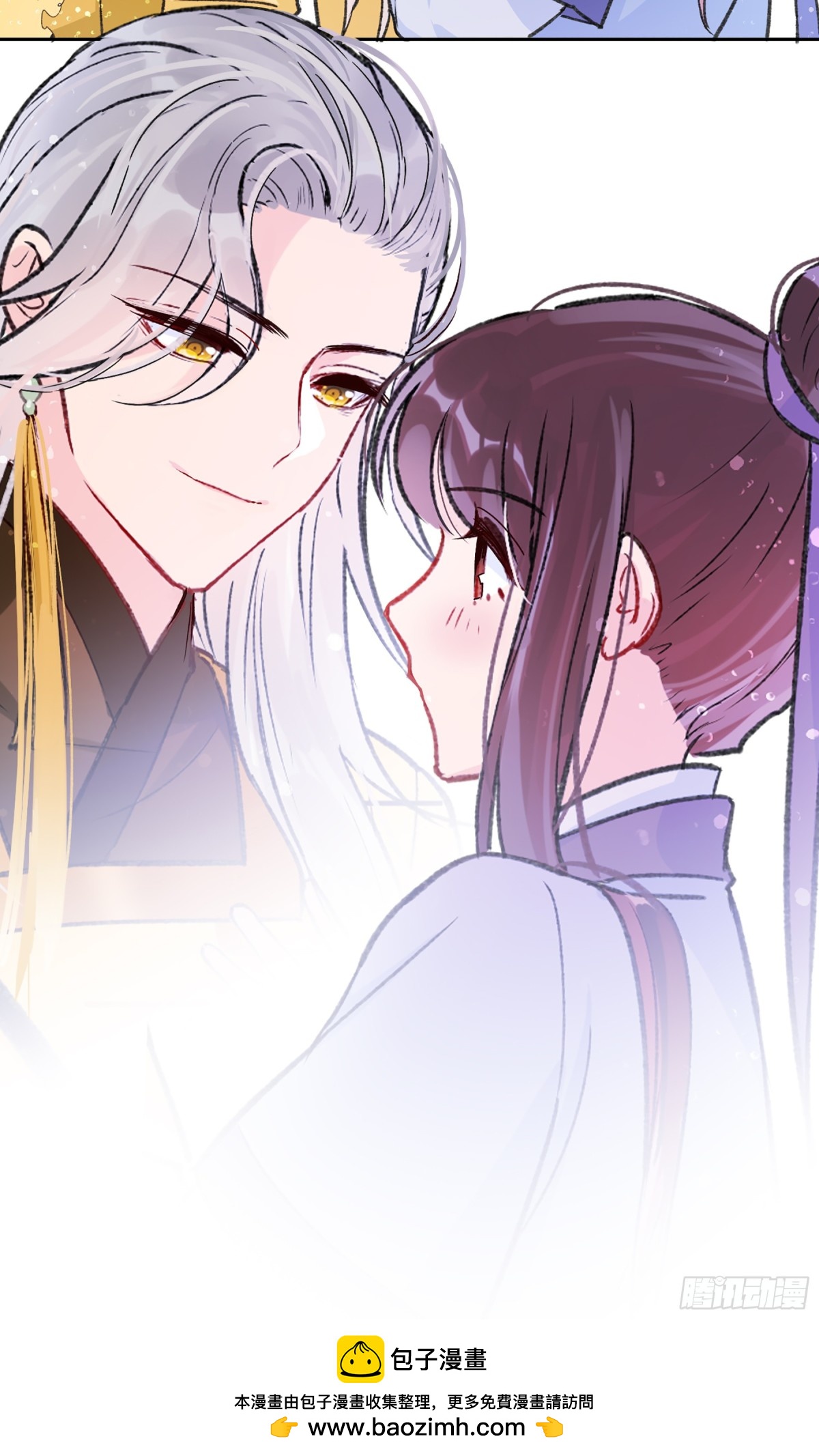 🍘我家陛下总想祸国·飒漫画 第3话 第30页