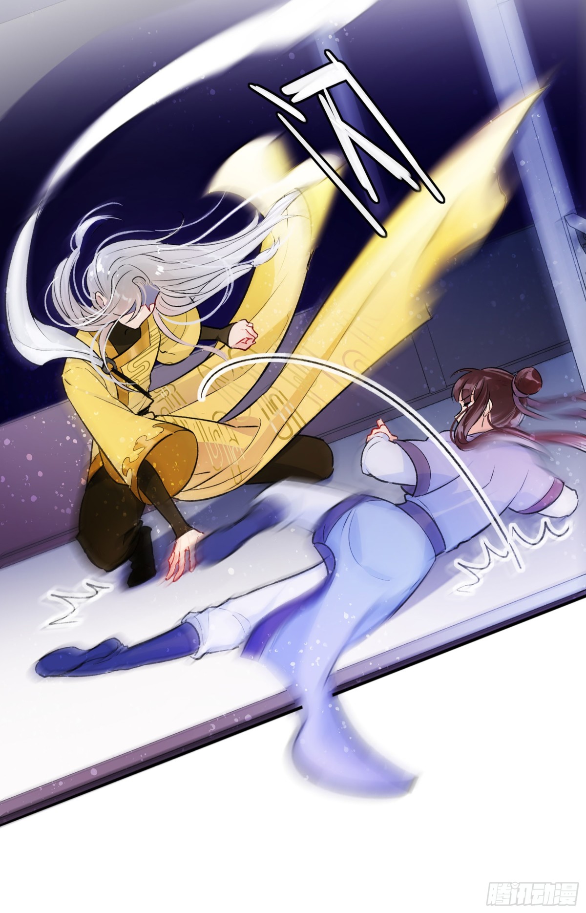 🍘我家陛下总想祸国·飒漫画 第3话 第7页