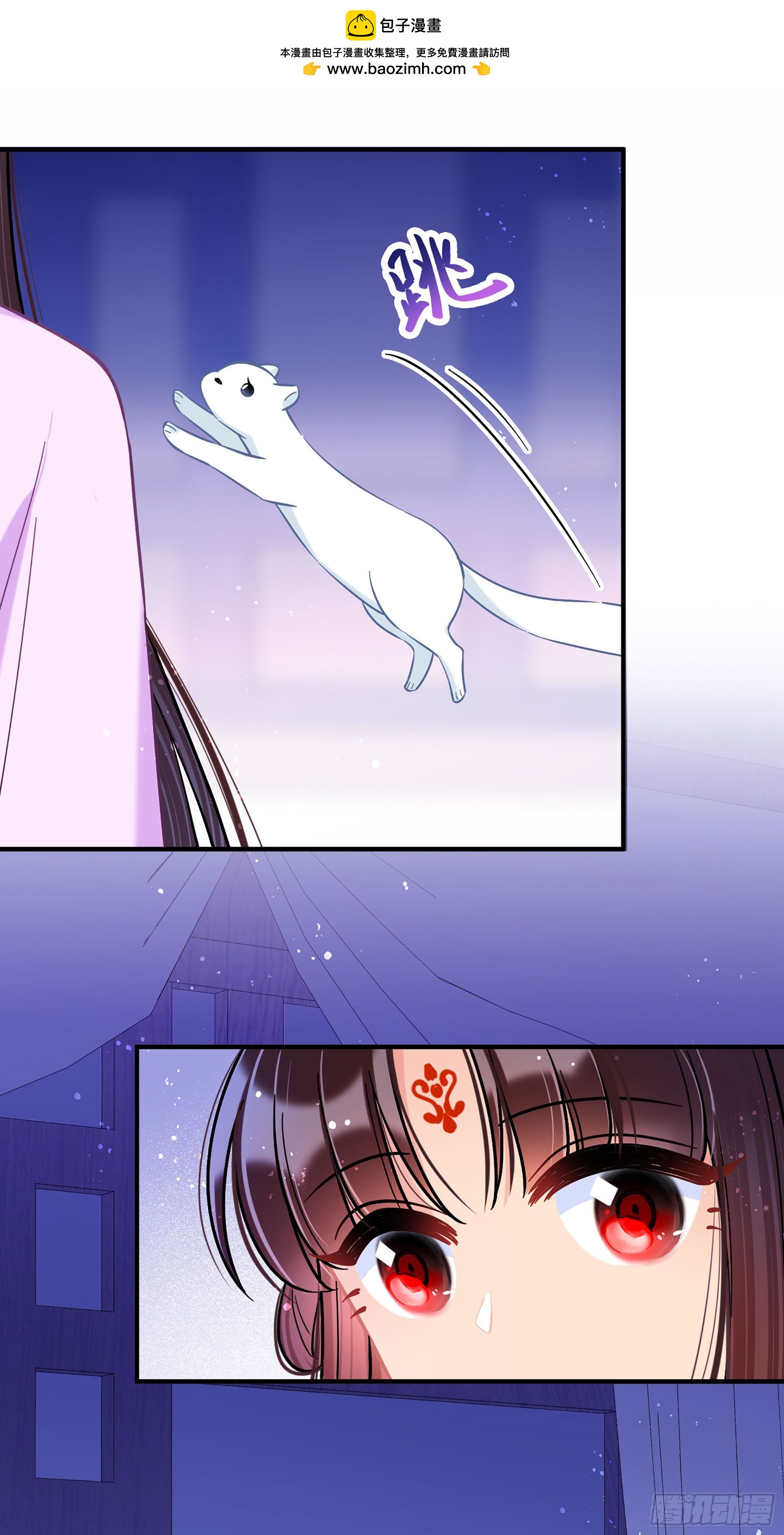 🍘我家陛下总想祸国·飒漫画 第50话3 第2页