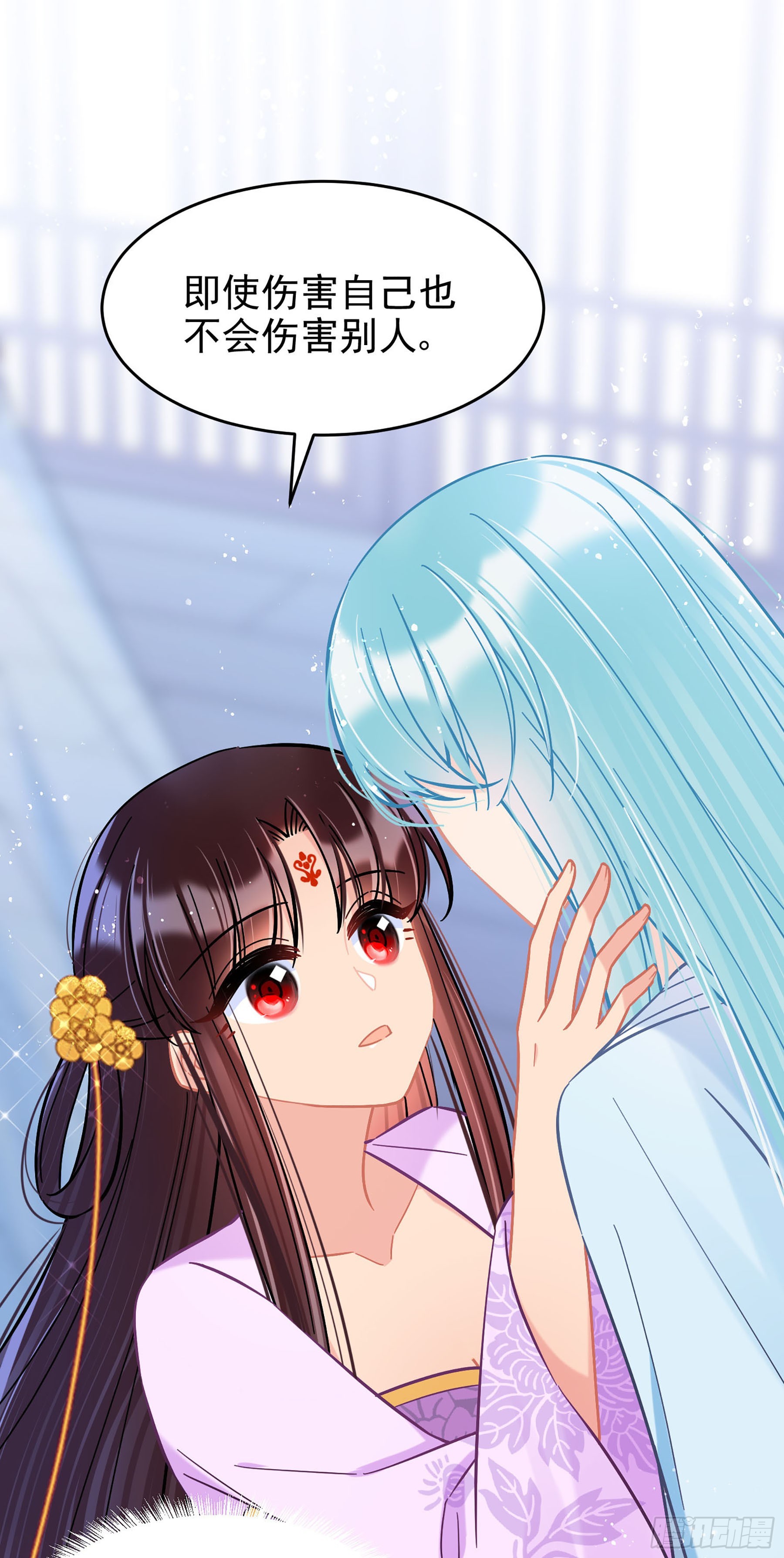 🍘我家陛下总想祸国·飒漫画 第51话2 第1页