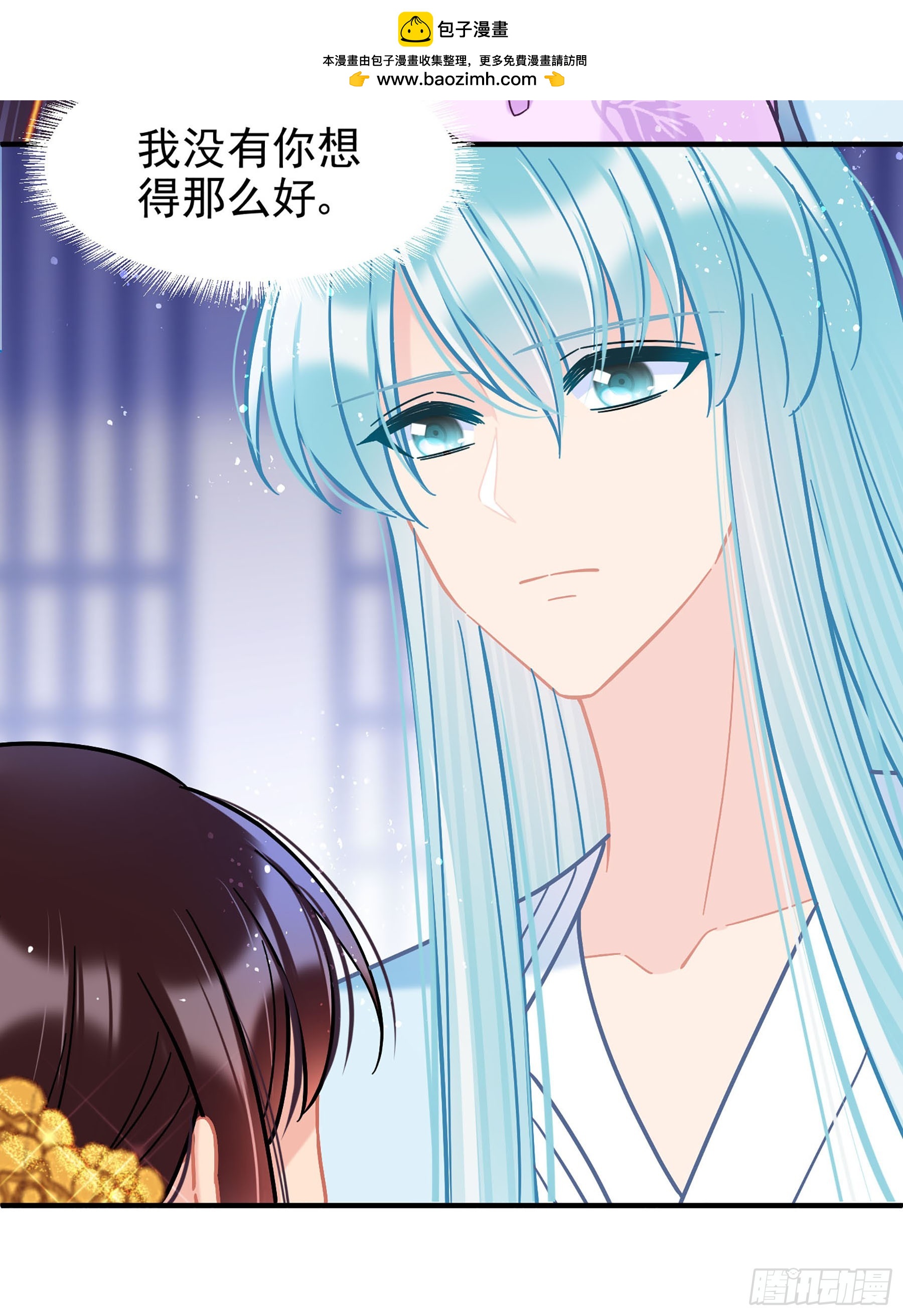 🍘我家陛下总想祸国·飒漫画 第51话2 第2页