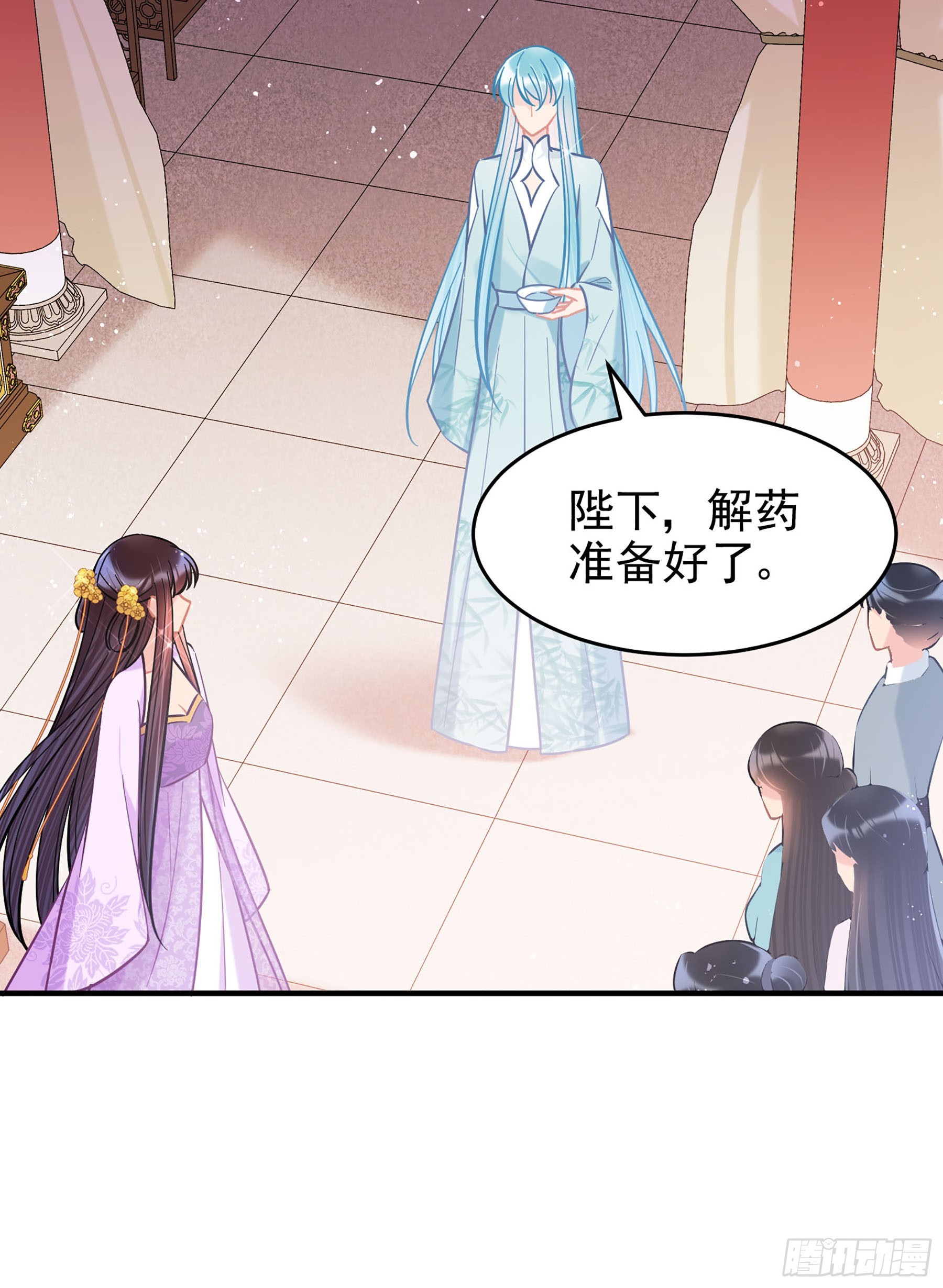 🍘我家陛下总想祸国·飒漫画 第51话2 第20页