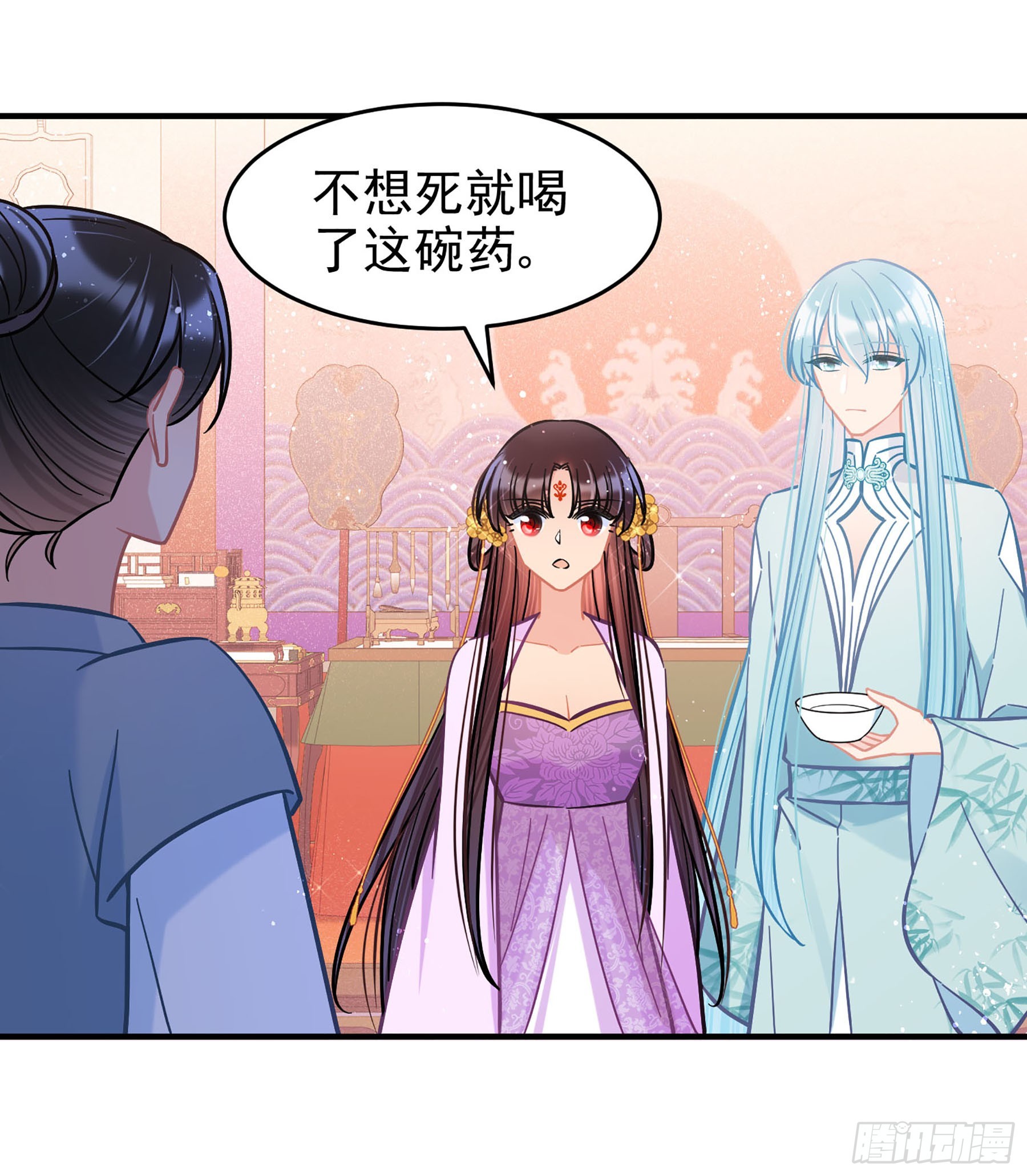 🍘我家陛下总想祸国·飒漫画 第51话2 第21页