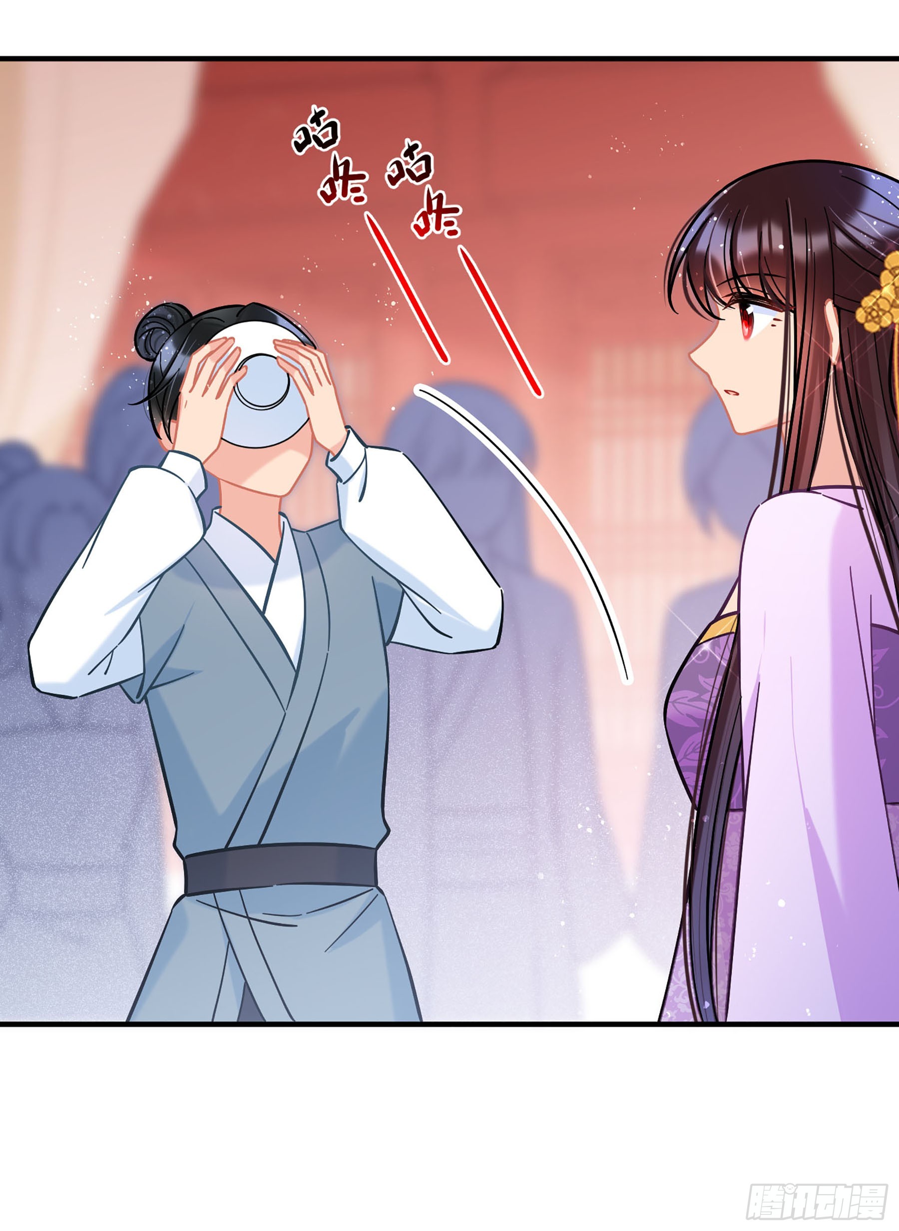 🍘我家陛下总想祸国·飒漫画 第51话2 第23页