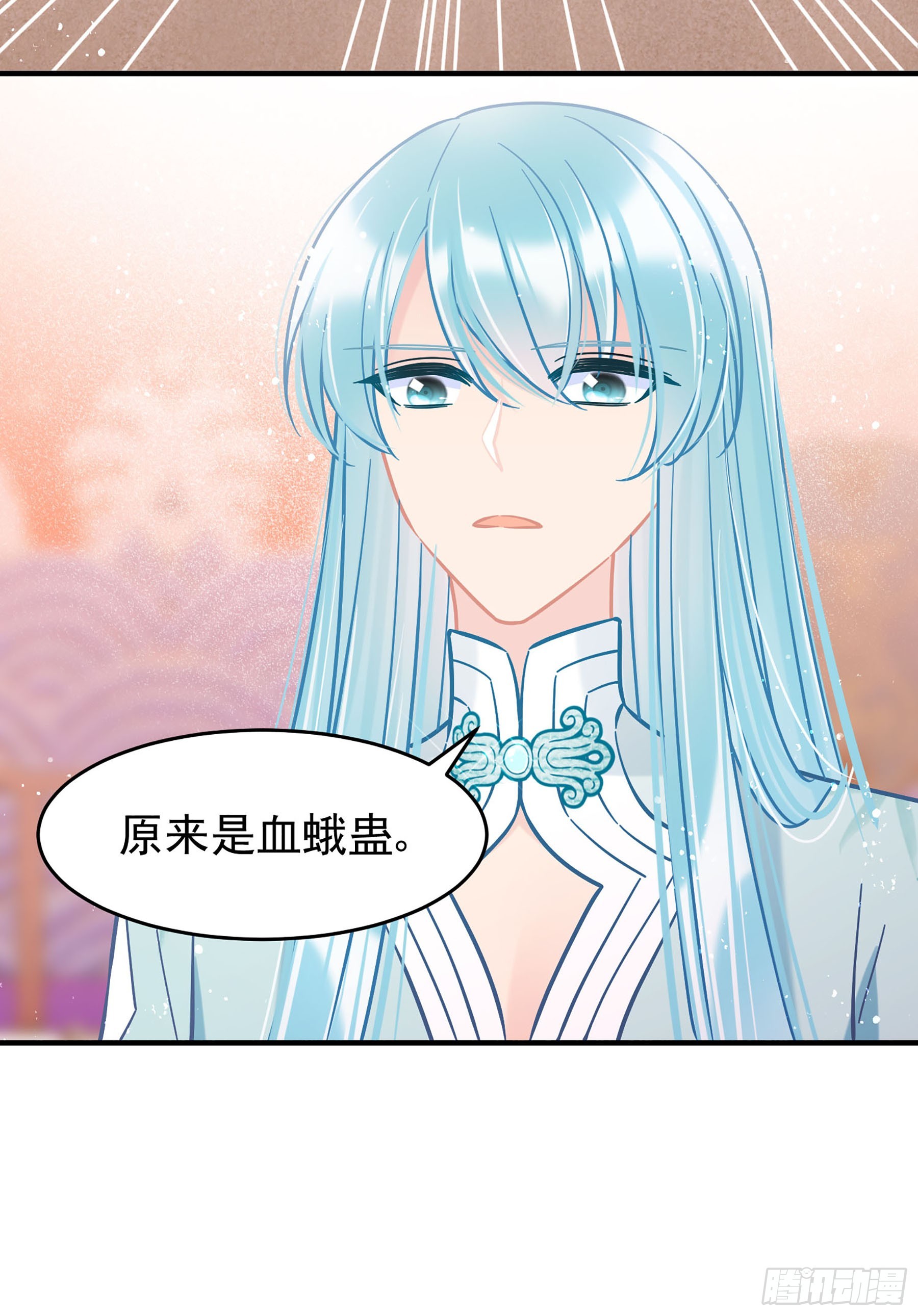🍘我家陛下总想祸国·飒漫画 第51话2 第27页
