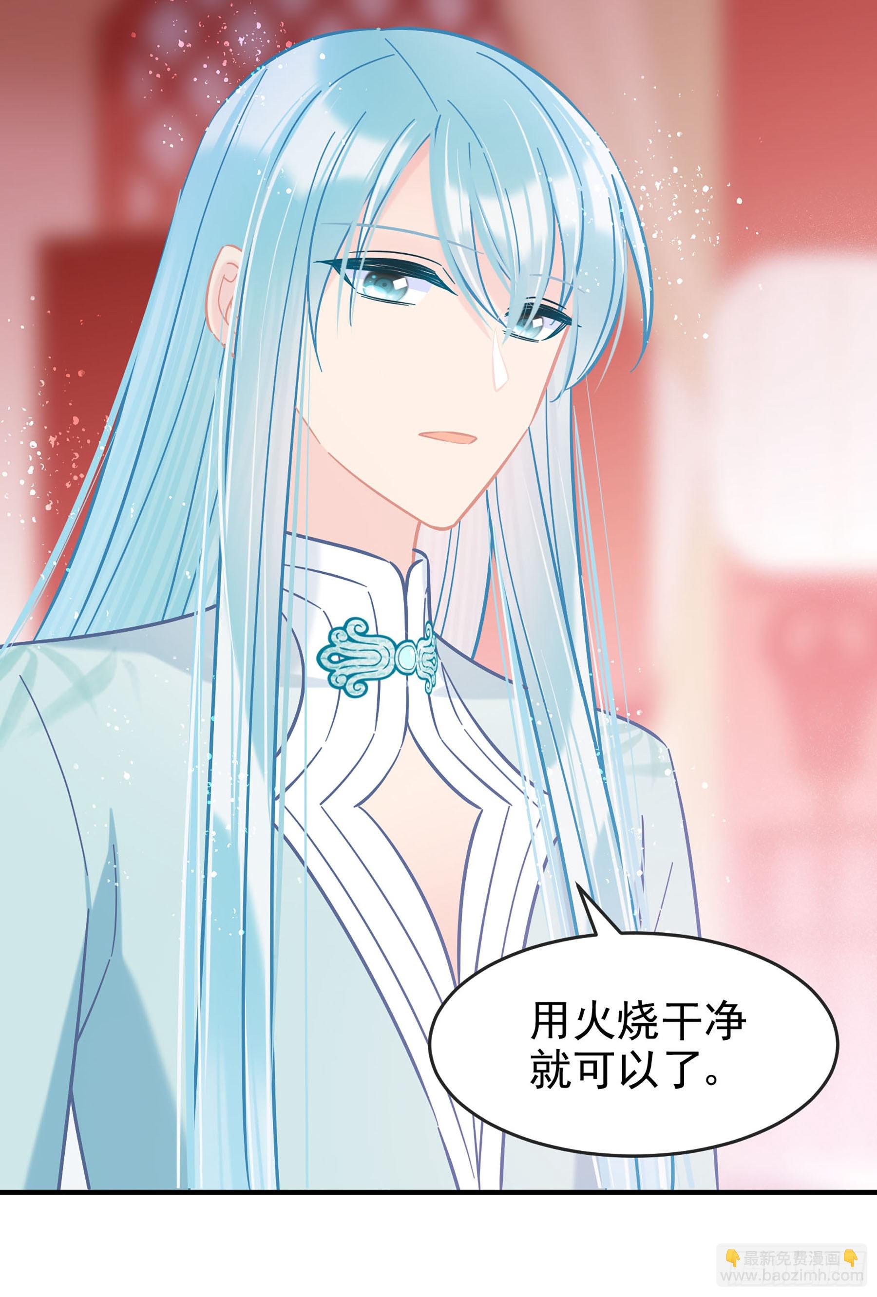 🍘我家陛下总想祸国·飒漫画 第51话2 第30页