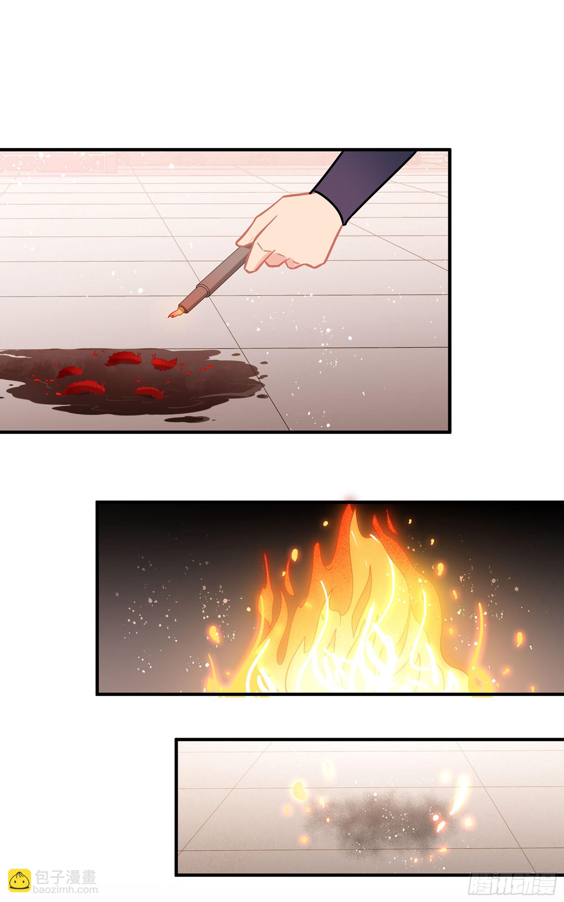 🍘我家陛下总想祸国·飒漫画 第51话2 第31页